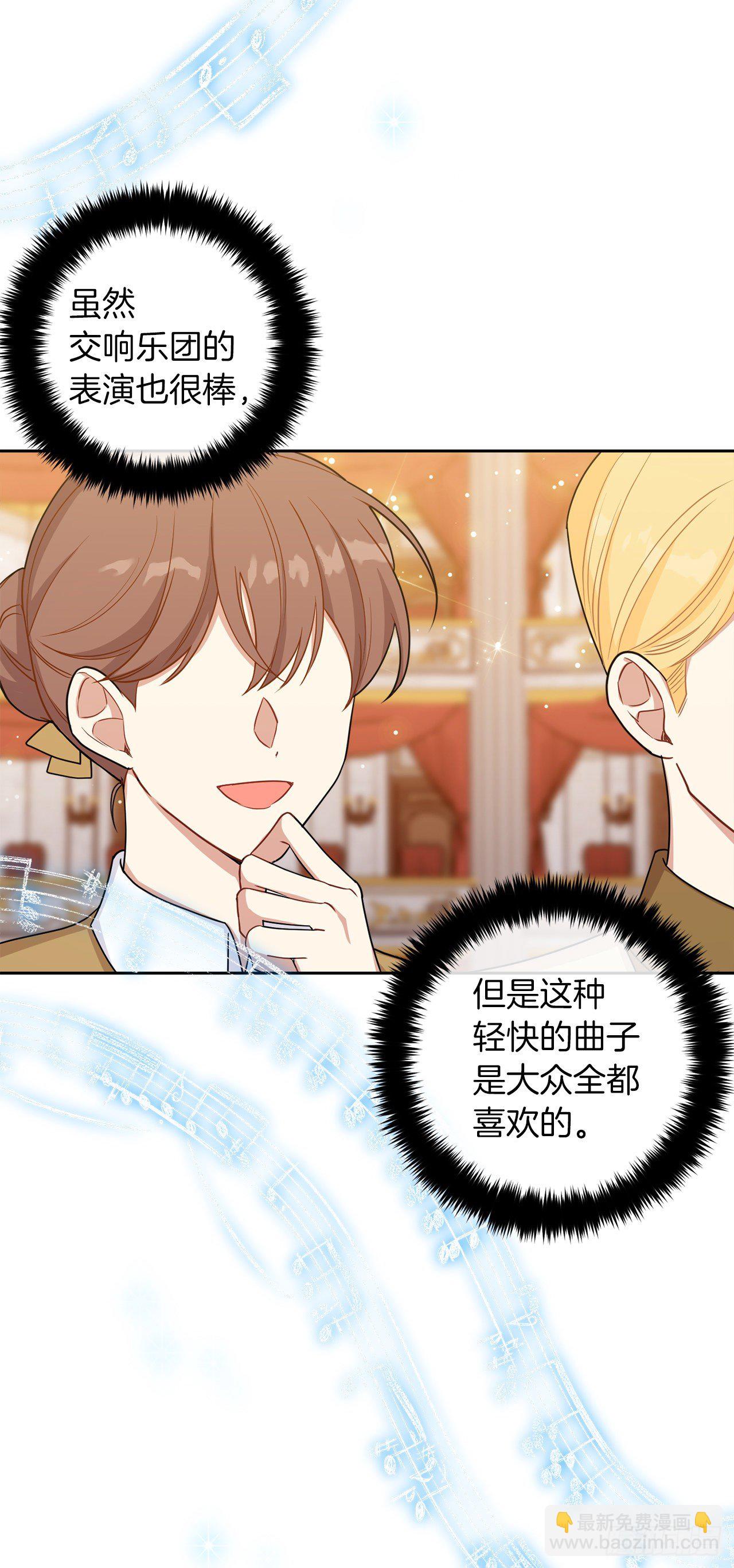 194.埃默尔受伤了？18