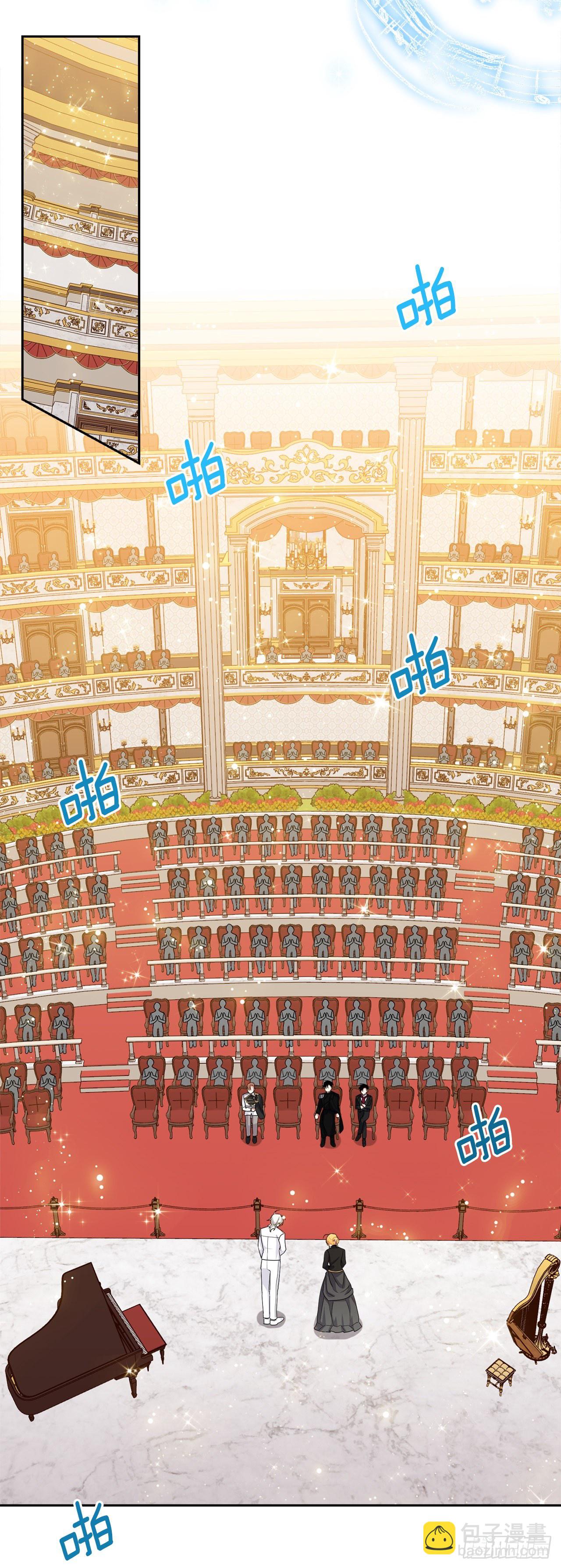 194.埃默尔受伤了？19