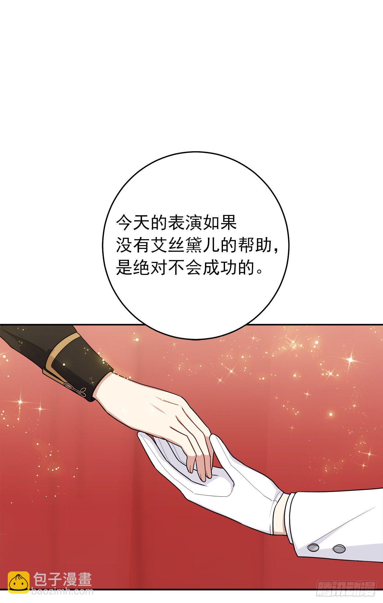 194.埃默尔受伤了？20