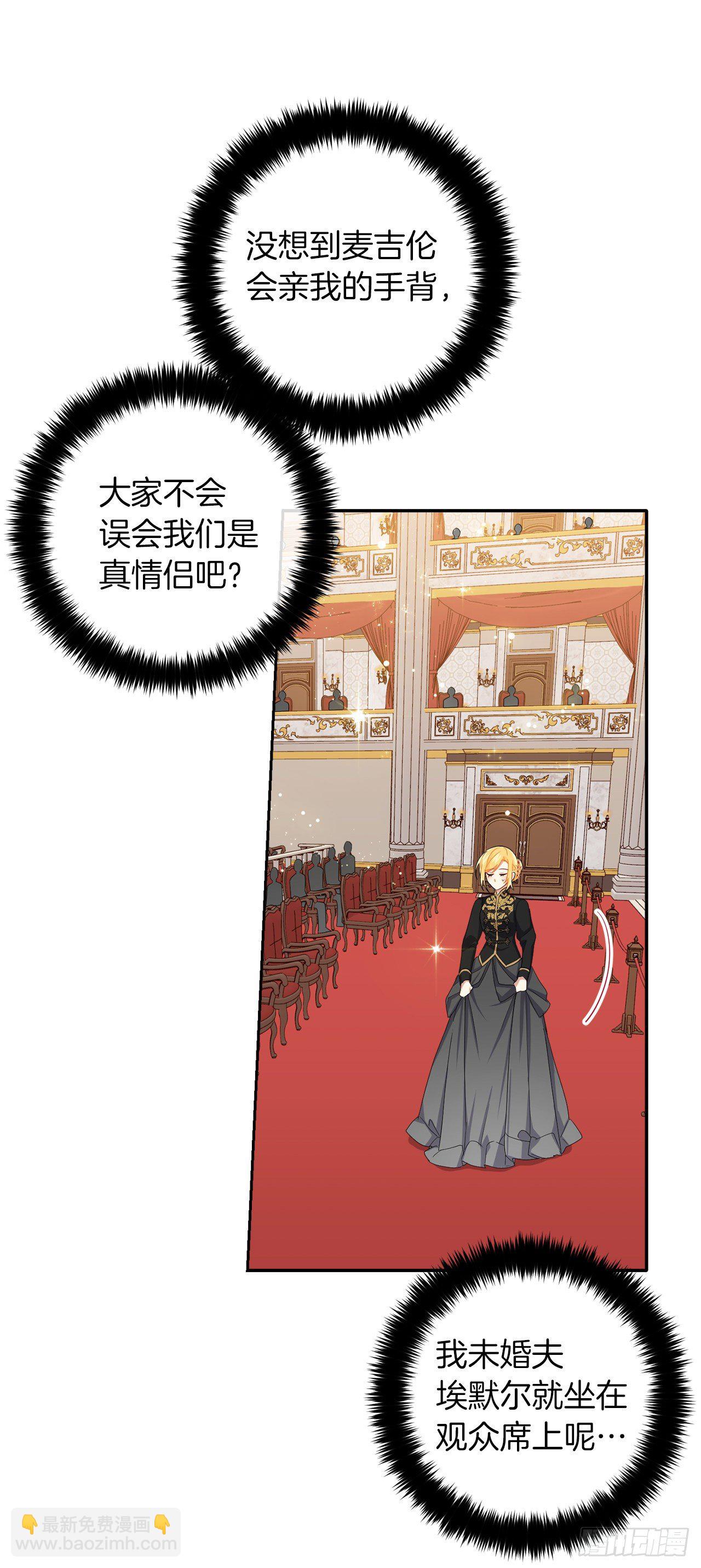 194.埃默尔受伤了？26