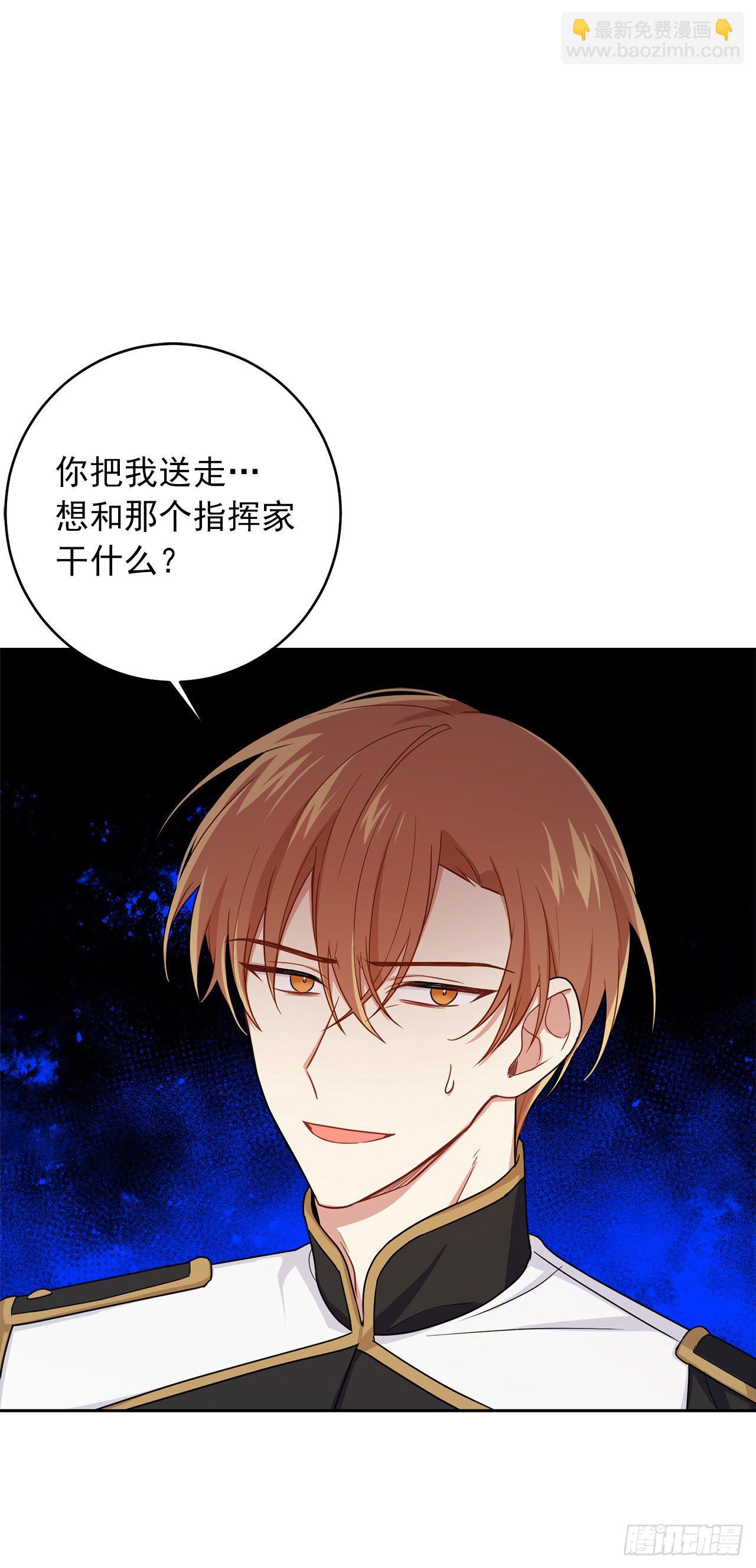 194.埃默尔受伤了？29