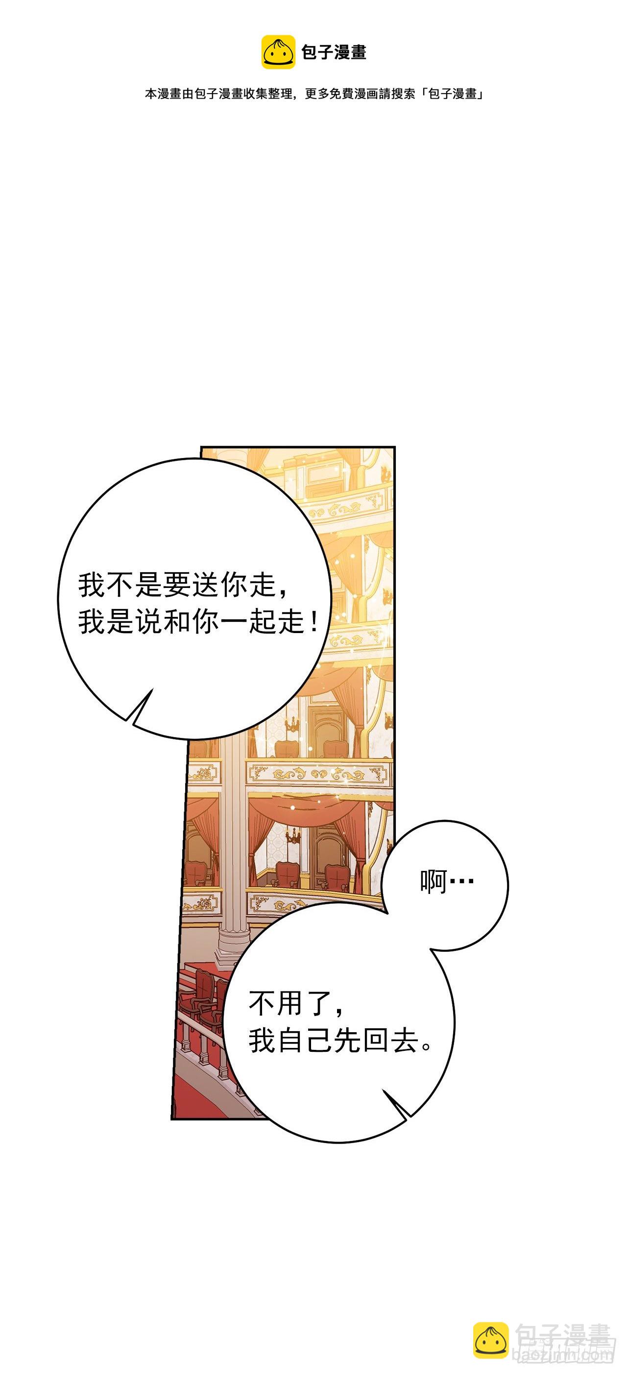 194.埃默尔受伤了？30