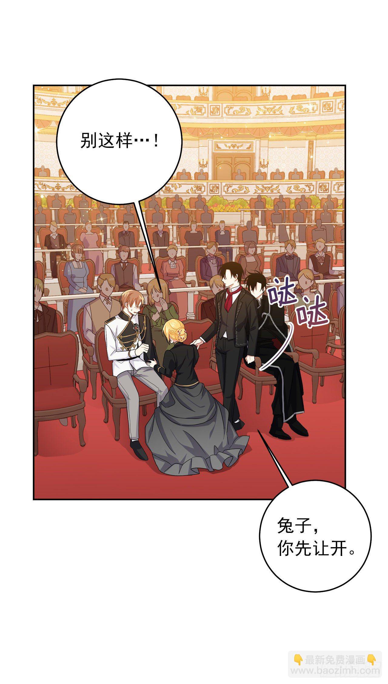 194.埃默尔受伤了？32