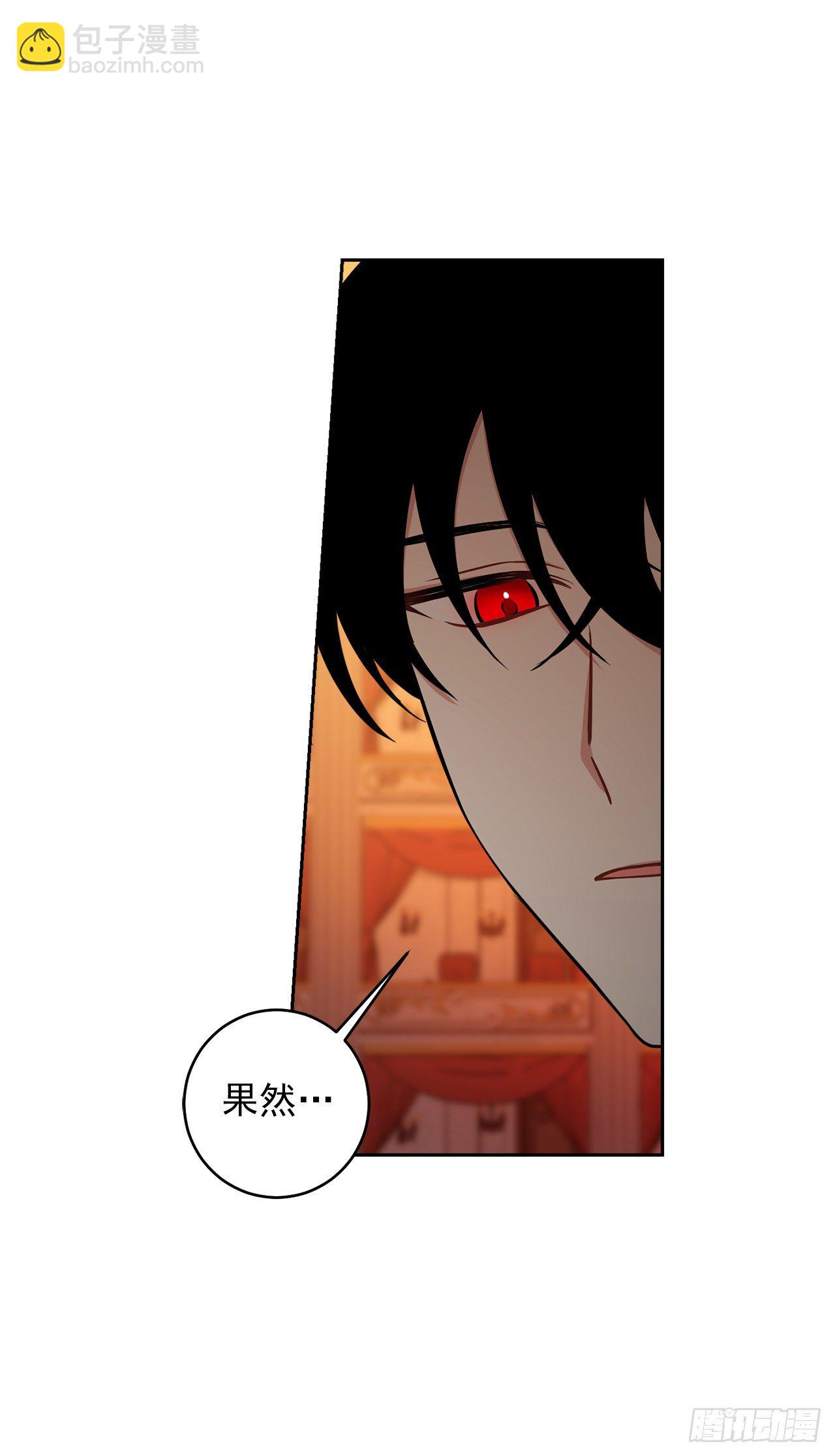 194.埃默尔受伤了？36