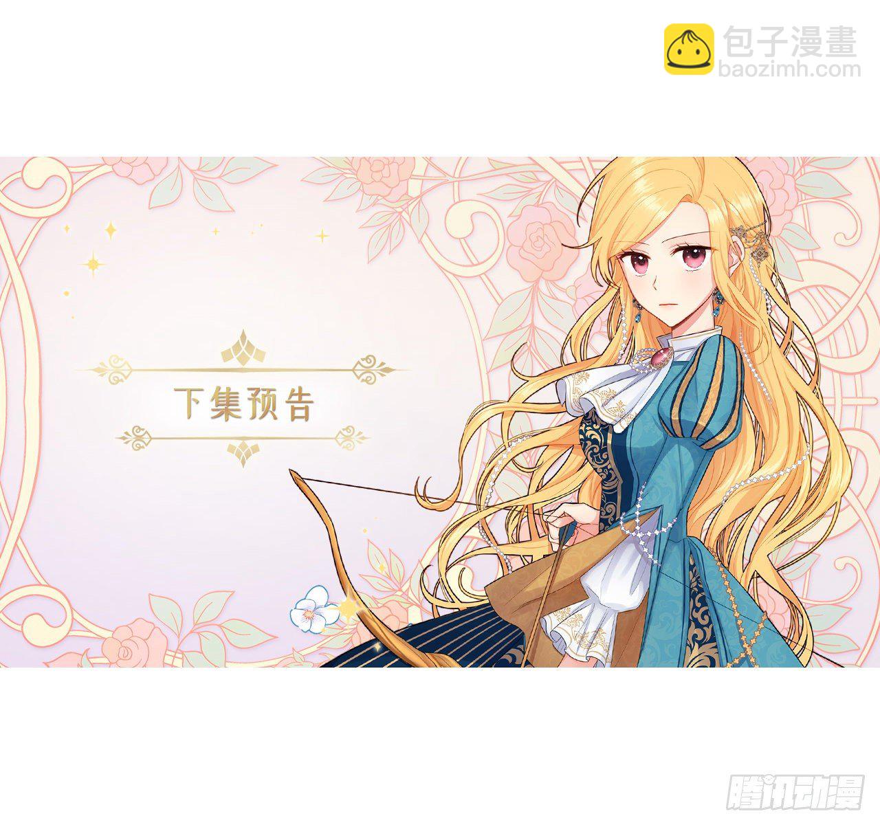 194.埃默尔受伤了？39