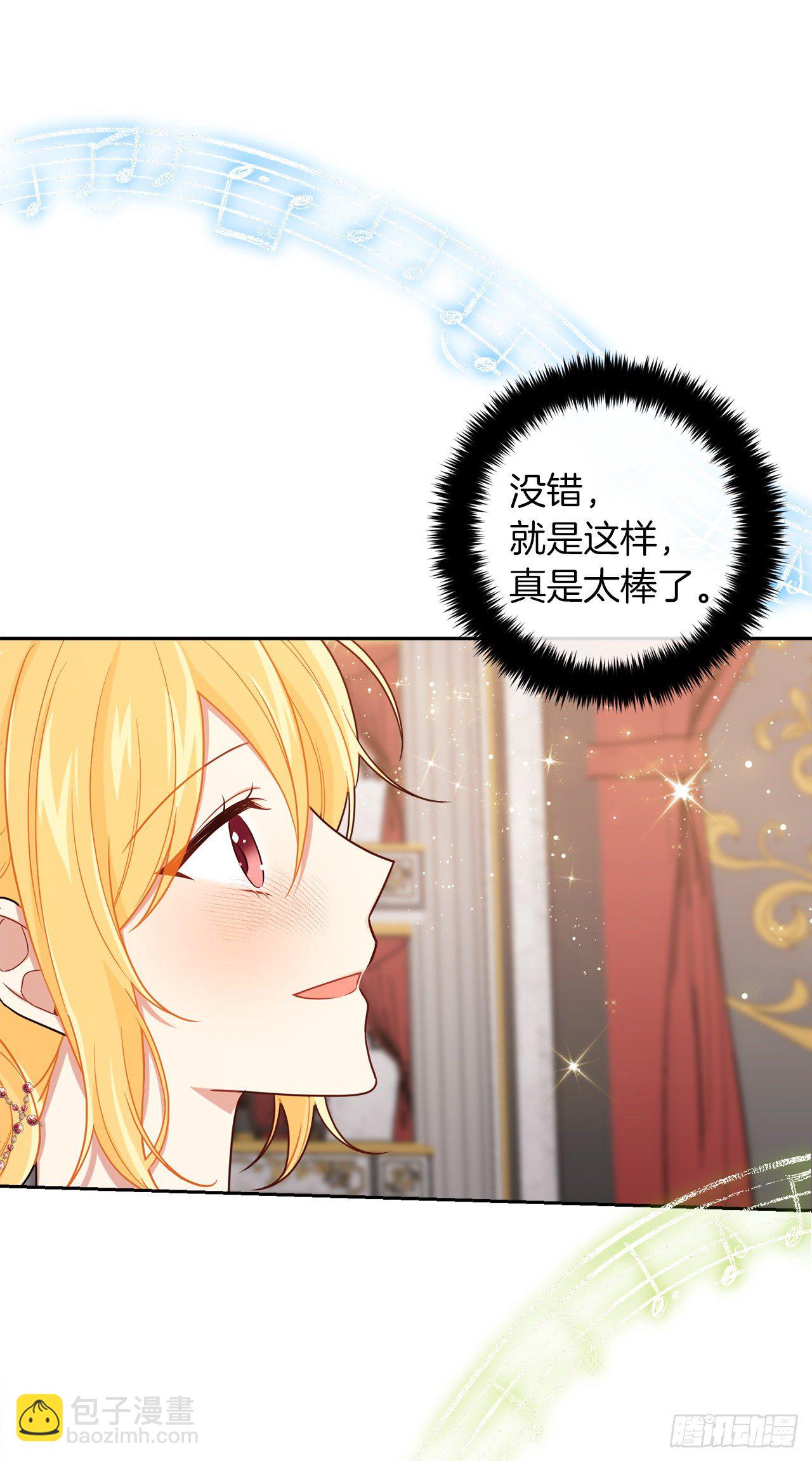 194.埃默尔受伤了？4