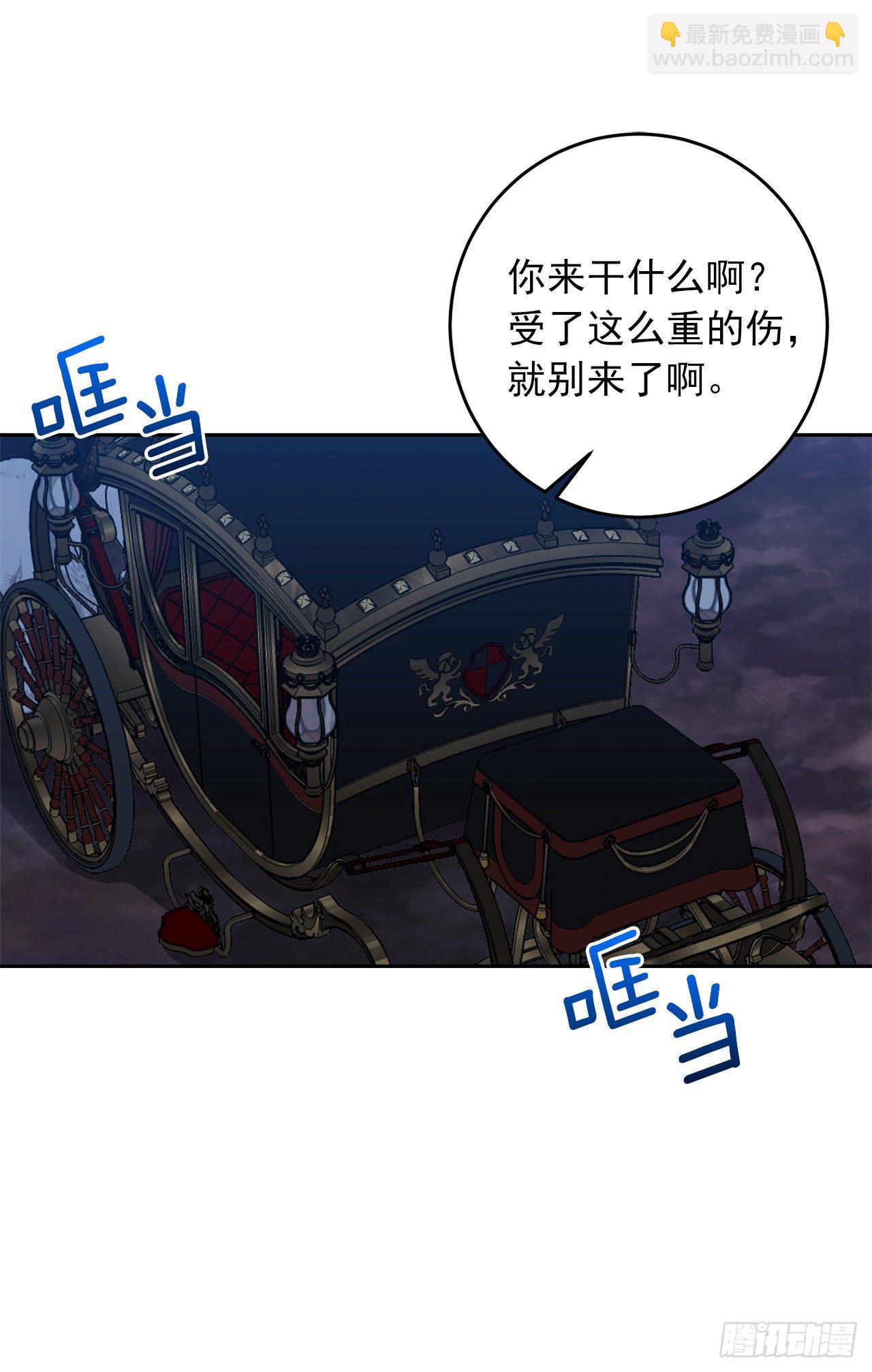 194.埃默尔受伤了？40