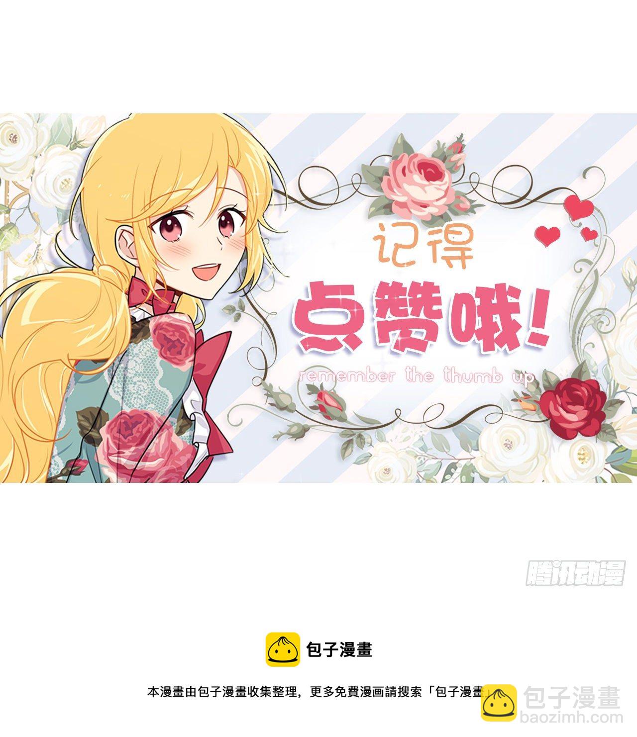 194.埃默尔受伤了？42