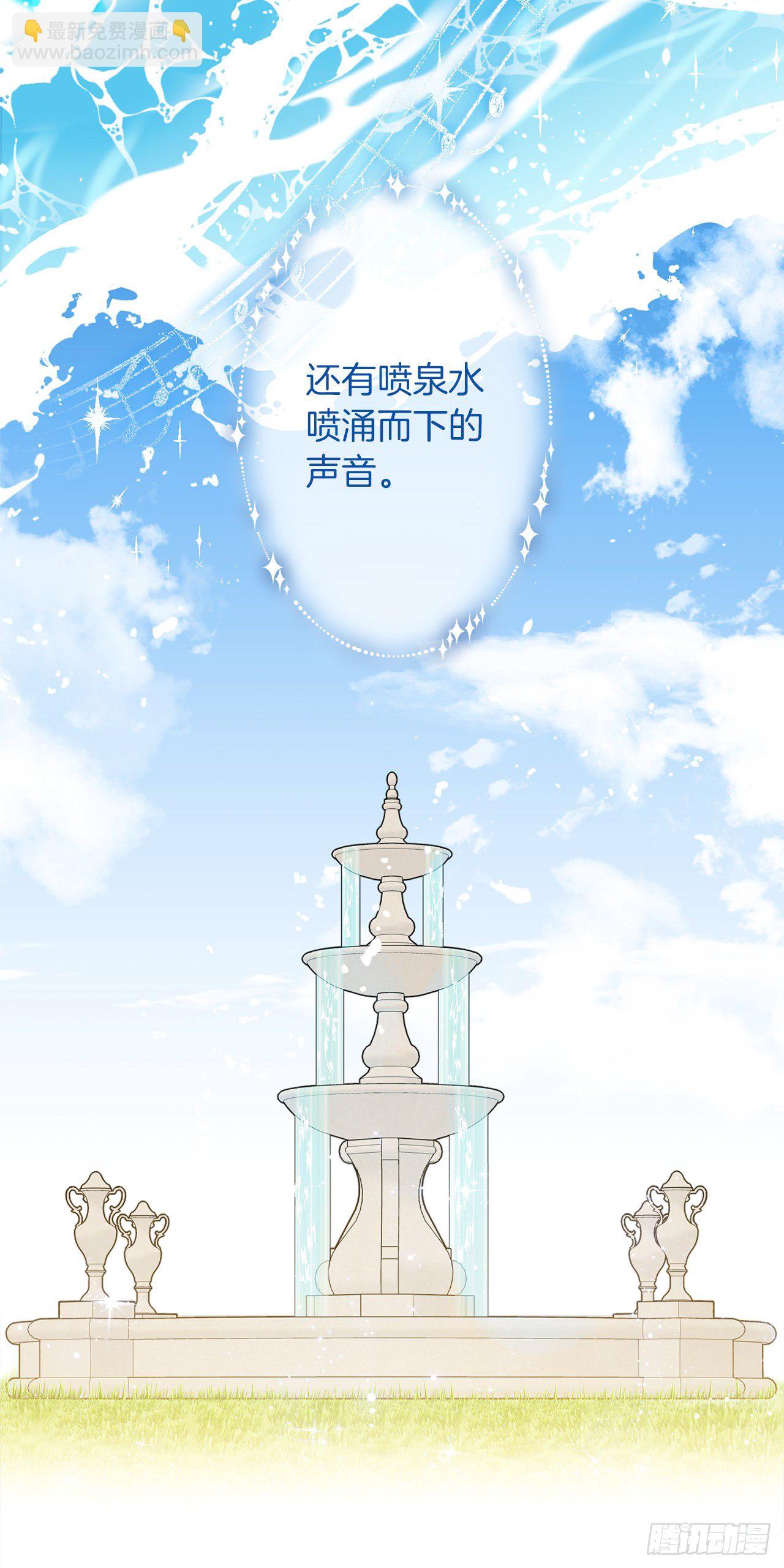 194.埃默尔受伤了？7