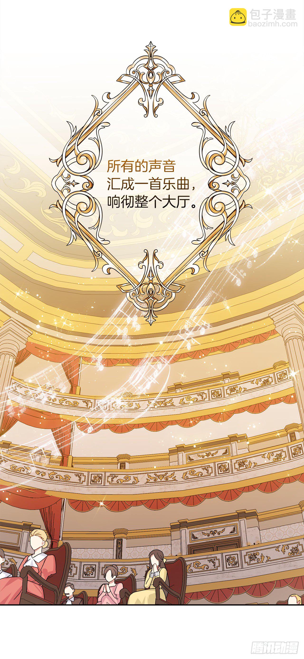 194.埃默尔受伤了？8