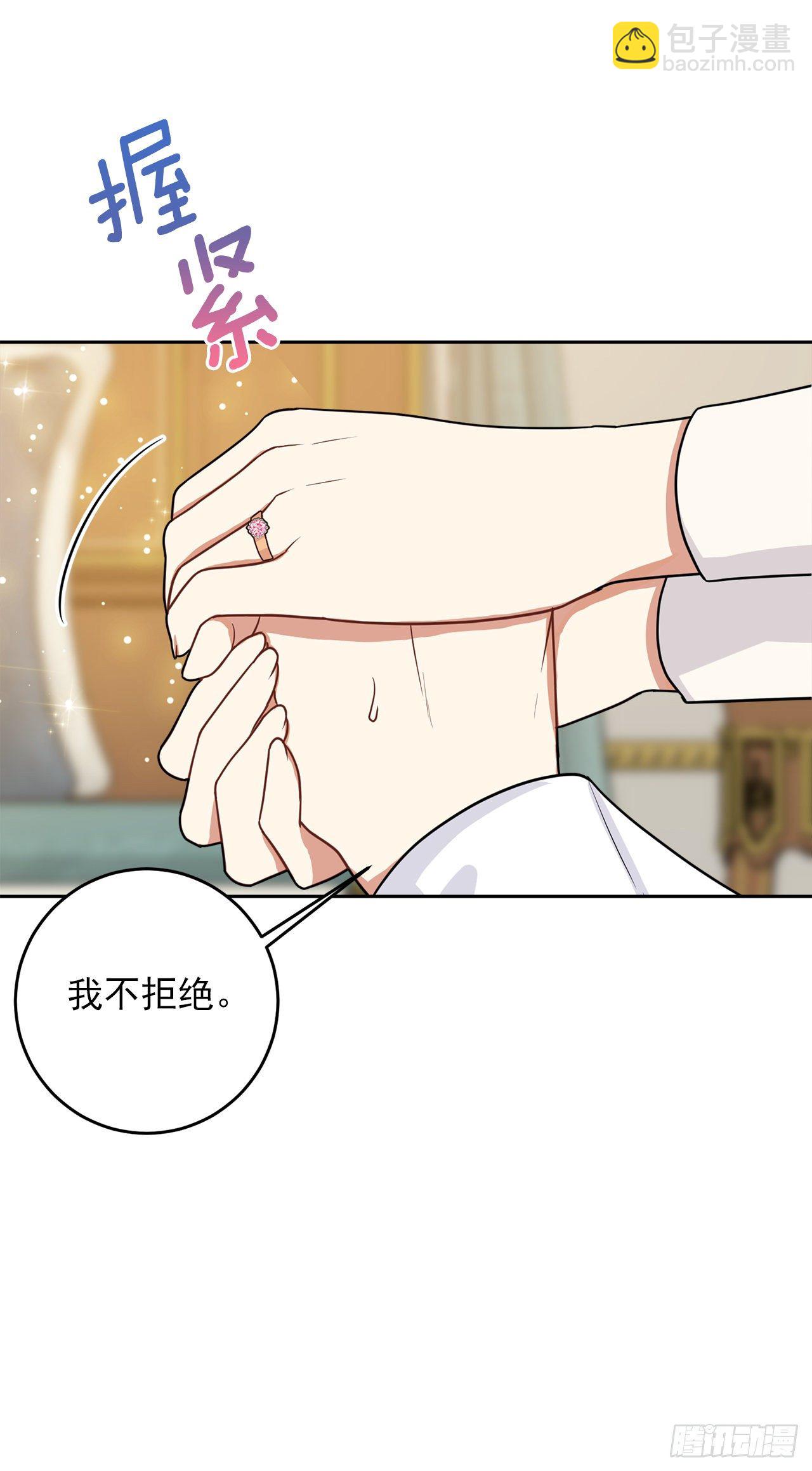 197.可疑的来信10