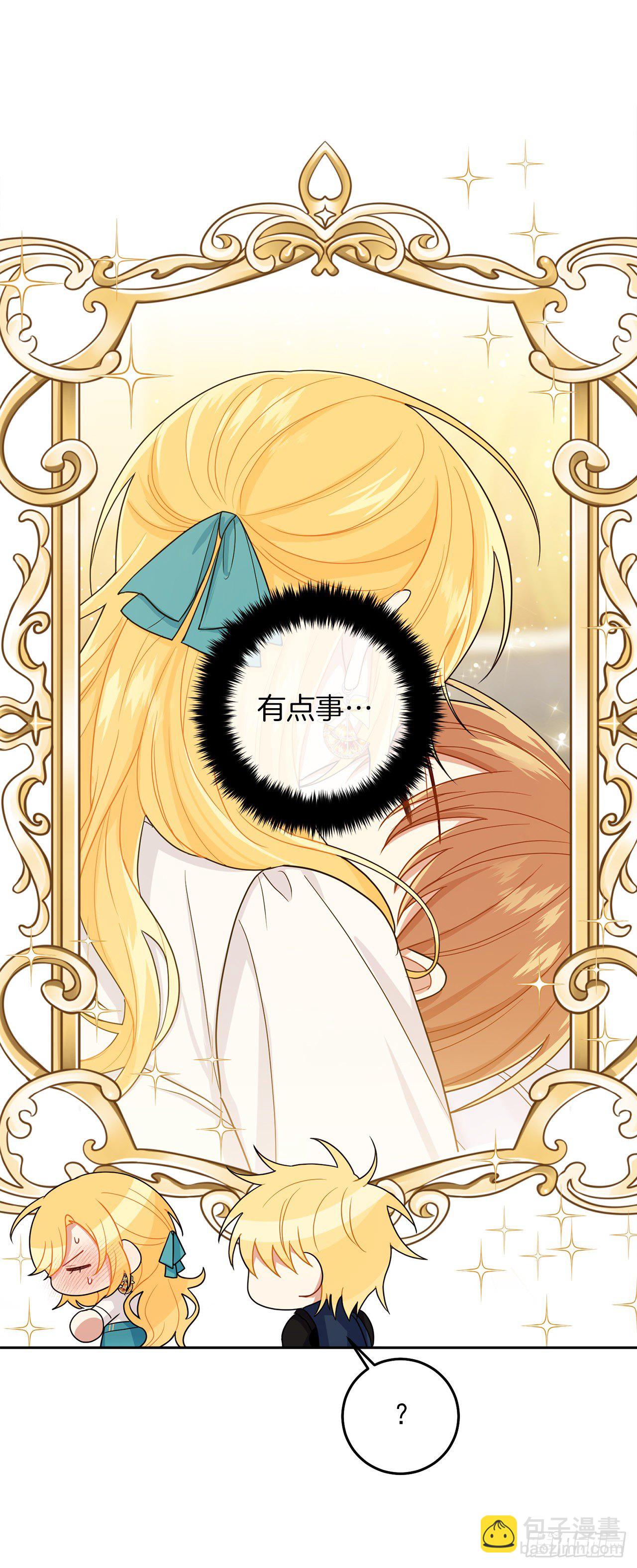 197.可疑的来信17