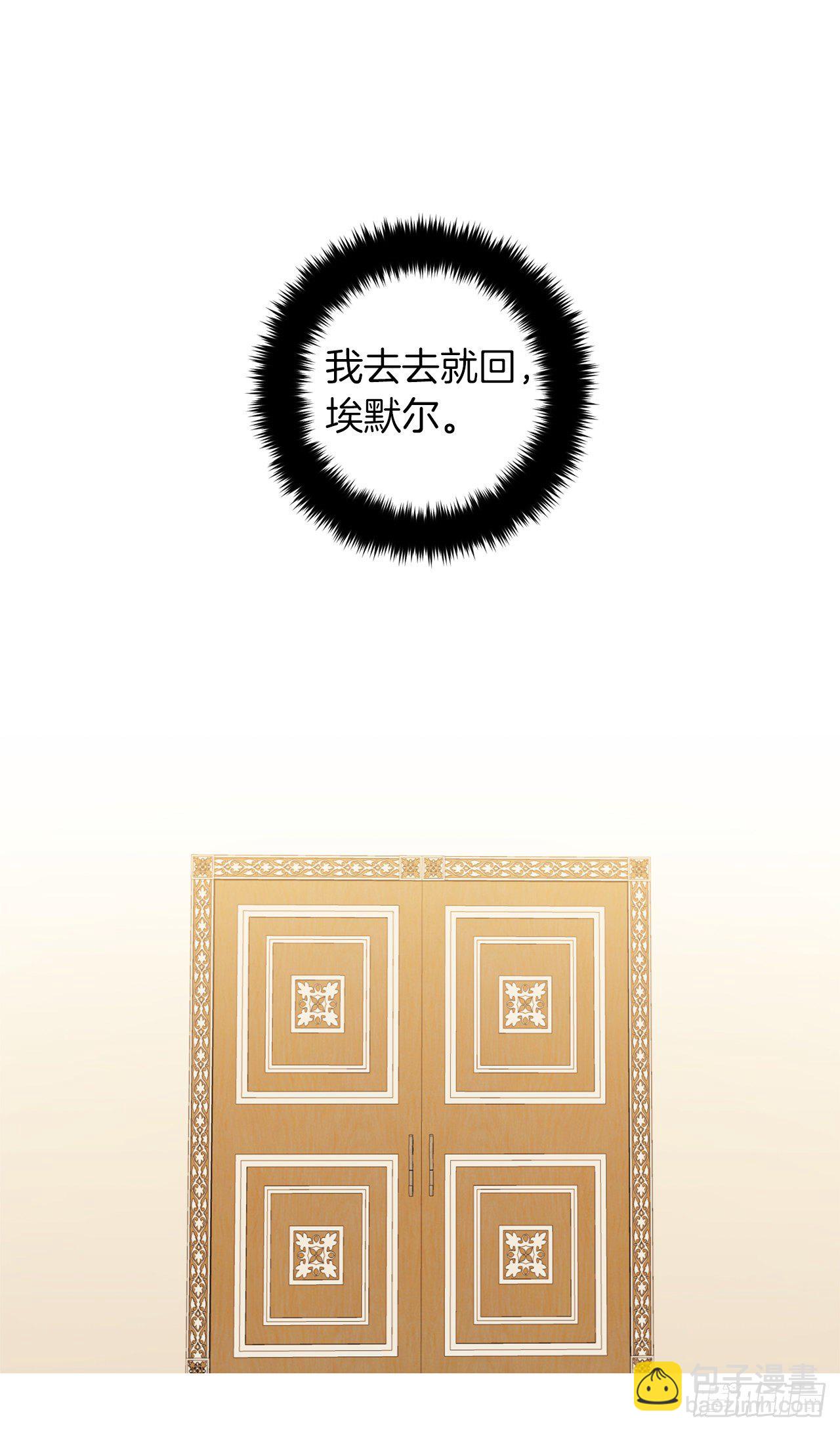 197.可疑的来信20
