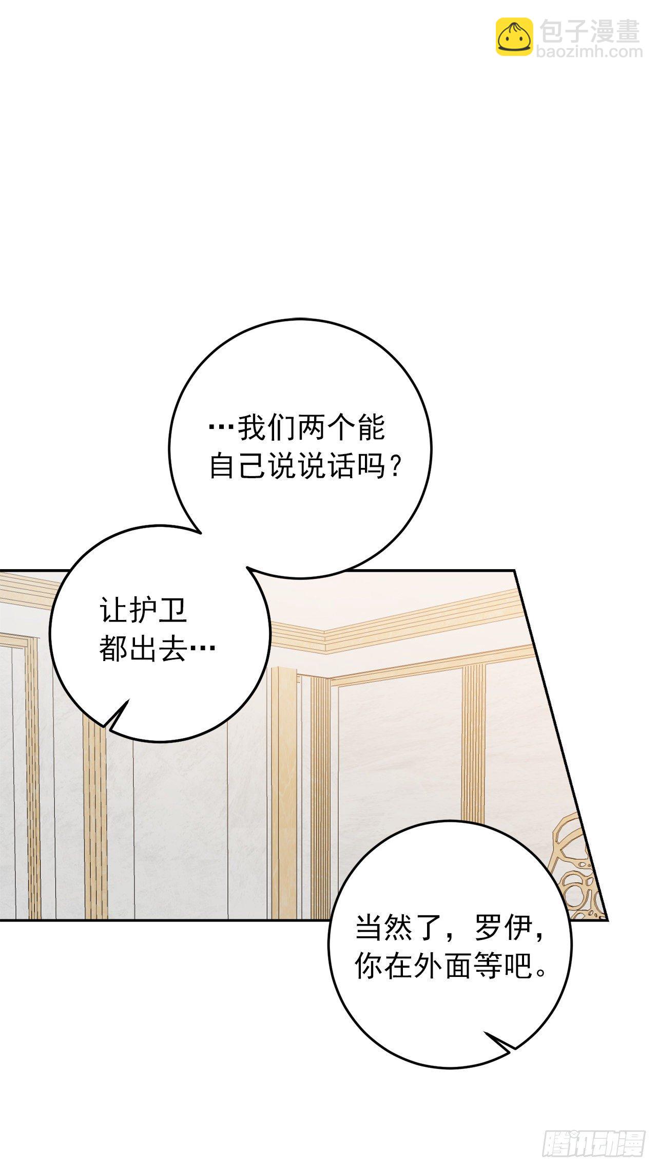197.可疑的来信25