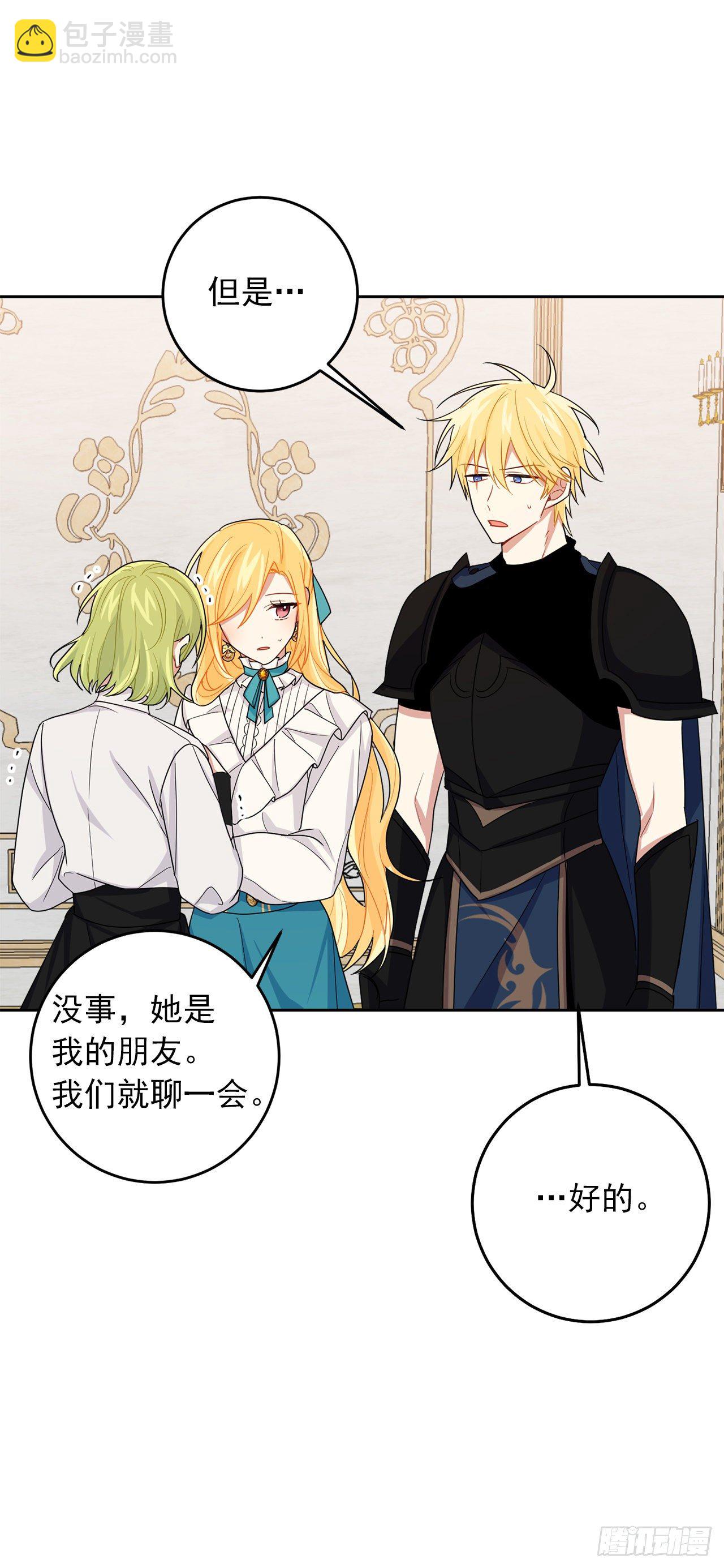 197.可疑的来信26