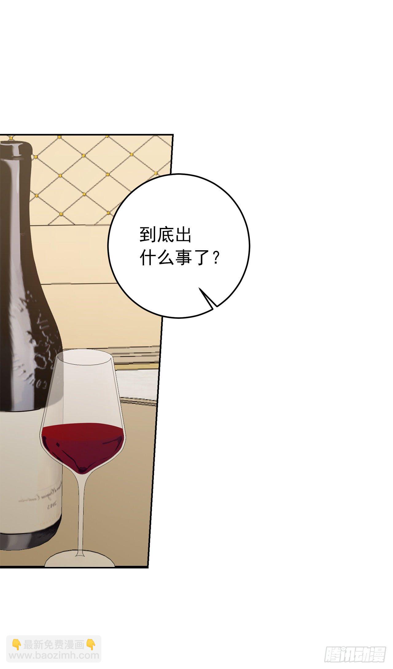 197.可疑的来信33