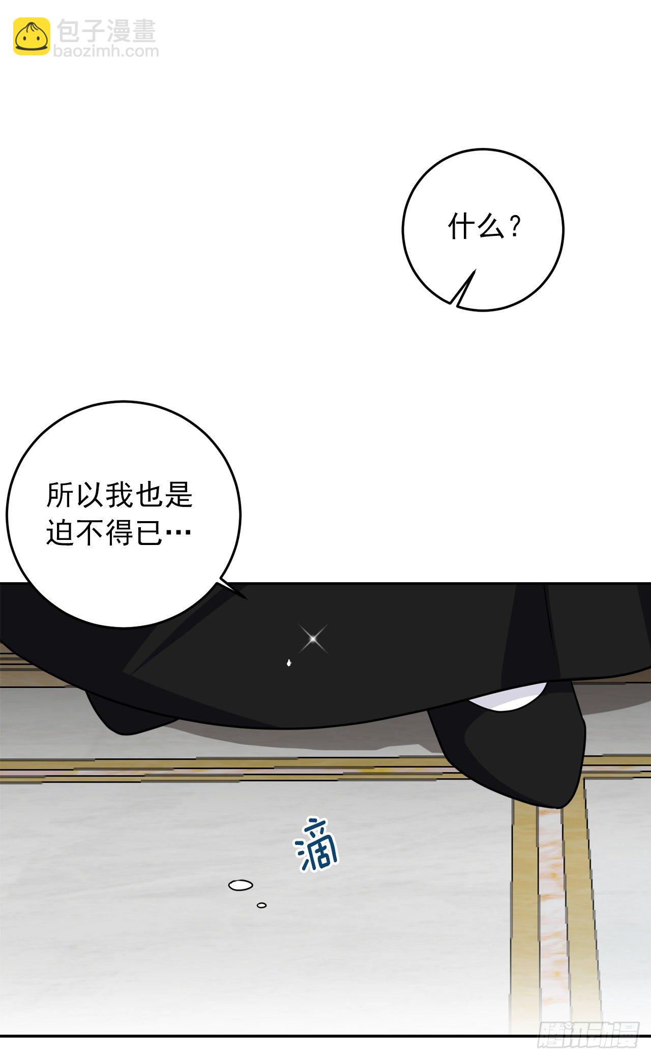 197.可疑的来信35