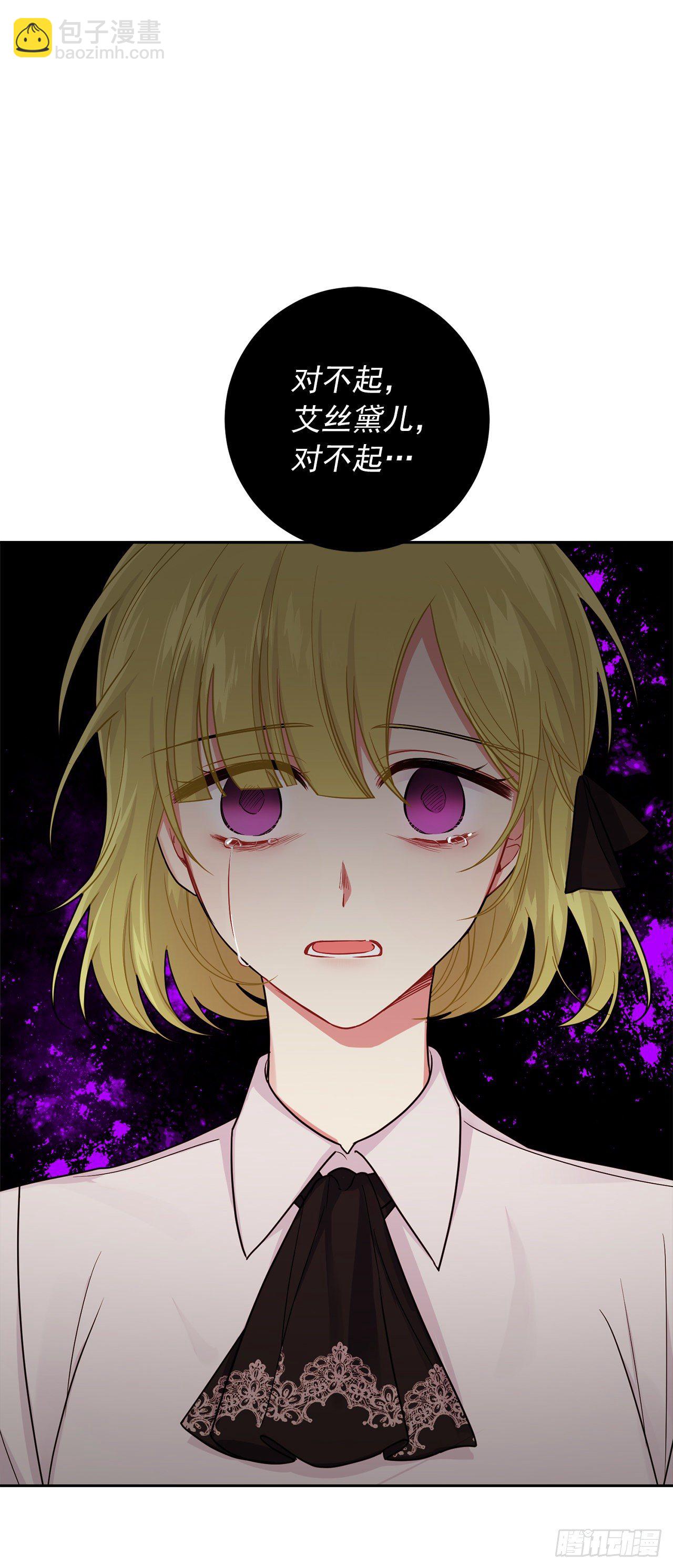 197.可疑的来信36