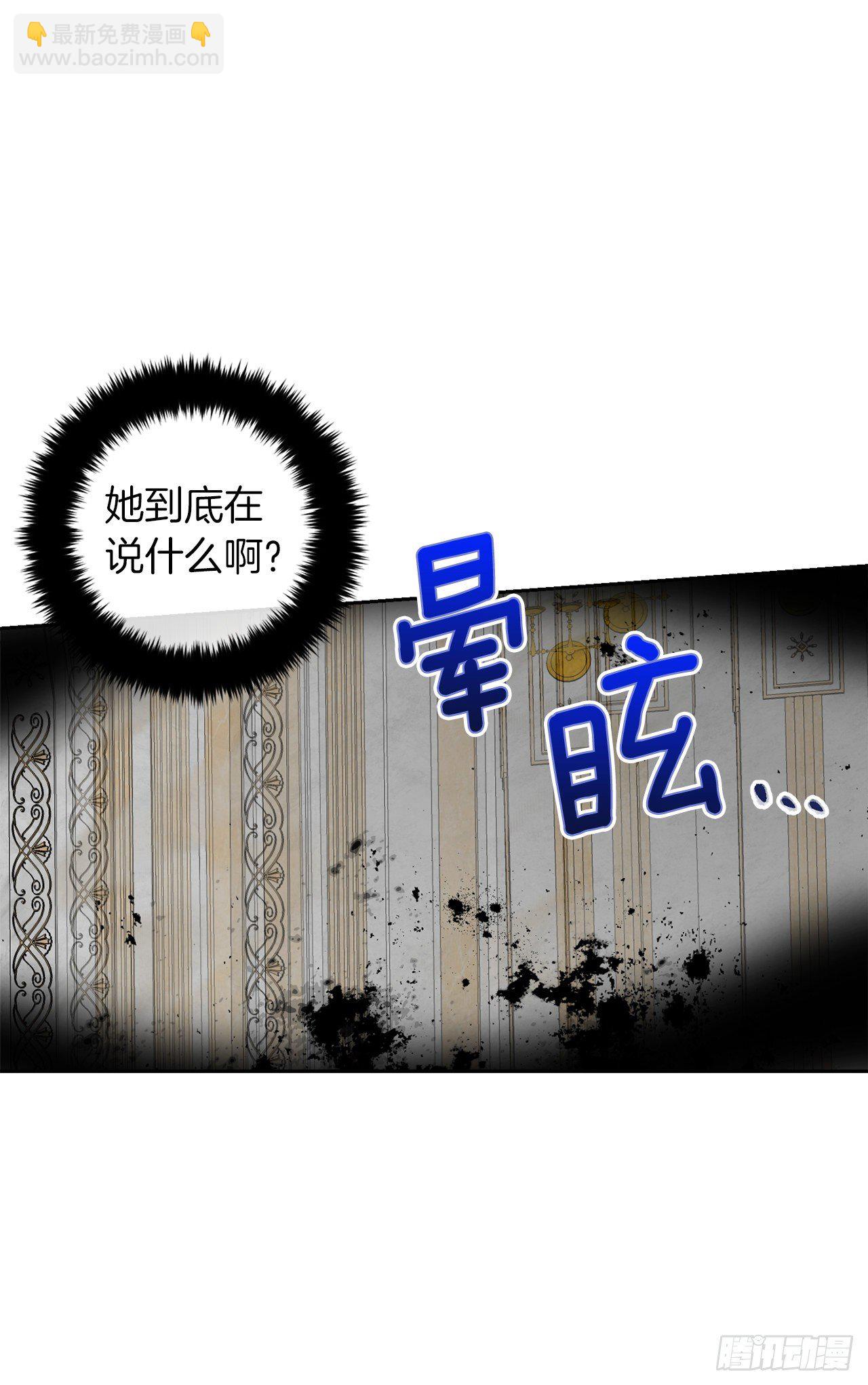 197.可疑的来信37
