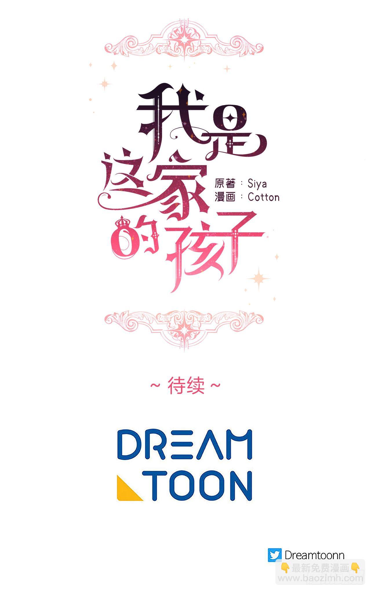 197.可疑的来信42