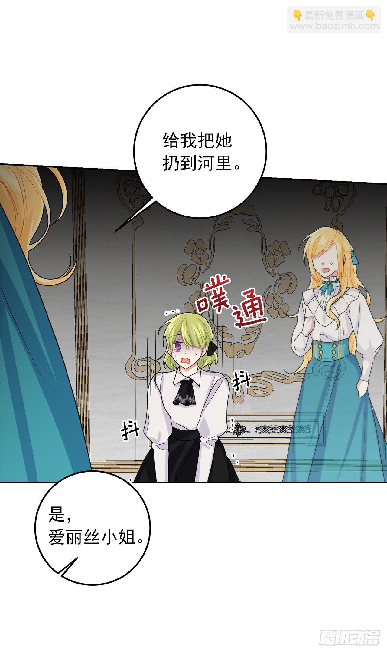 197.可疑的来信45