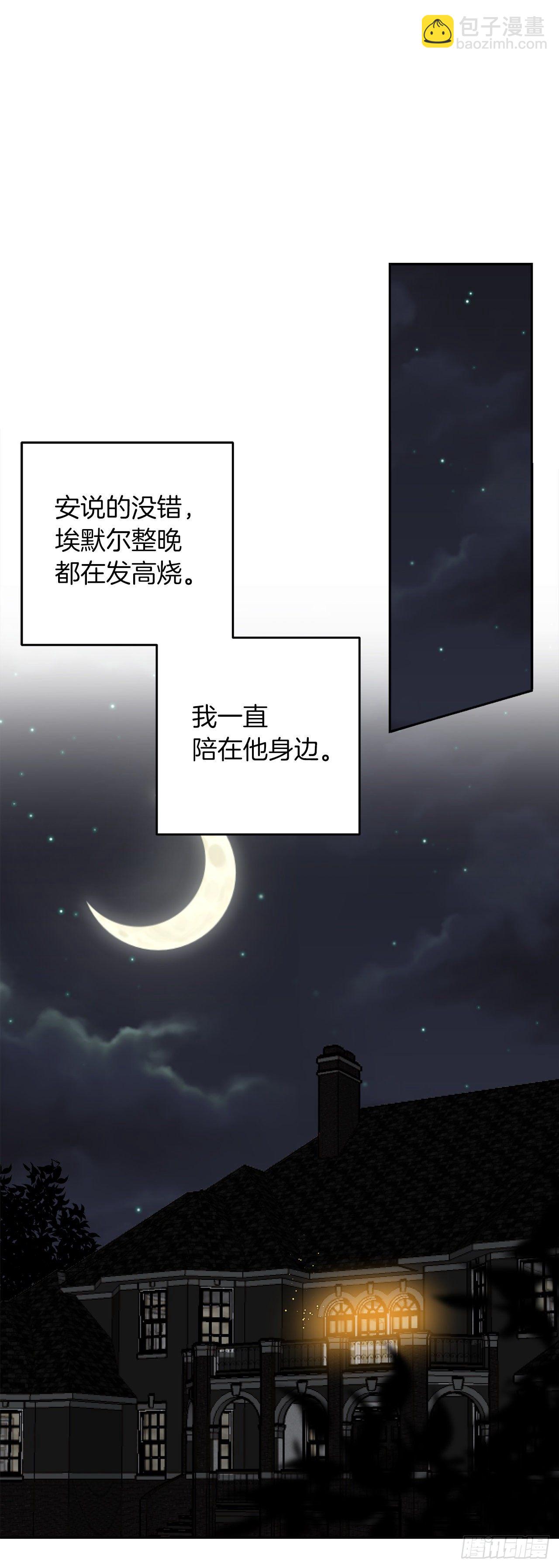 197.可疑的来信5