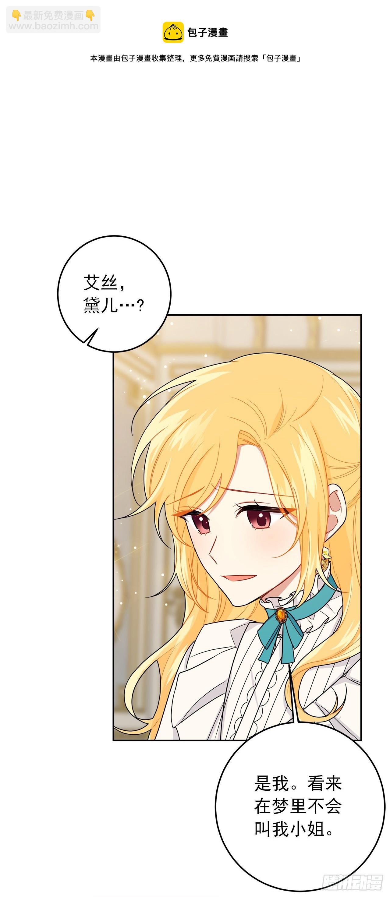 197.可疑的来信7