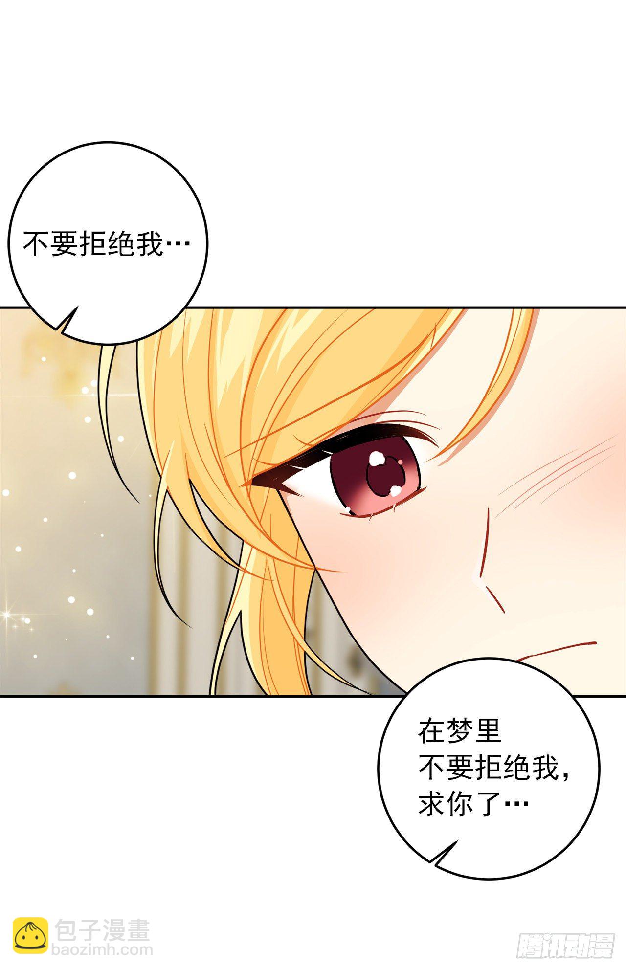 197.可疑的来信9