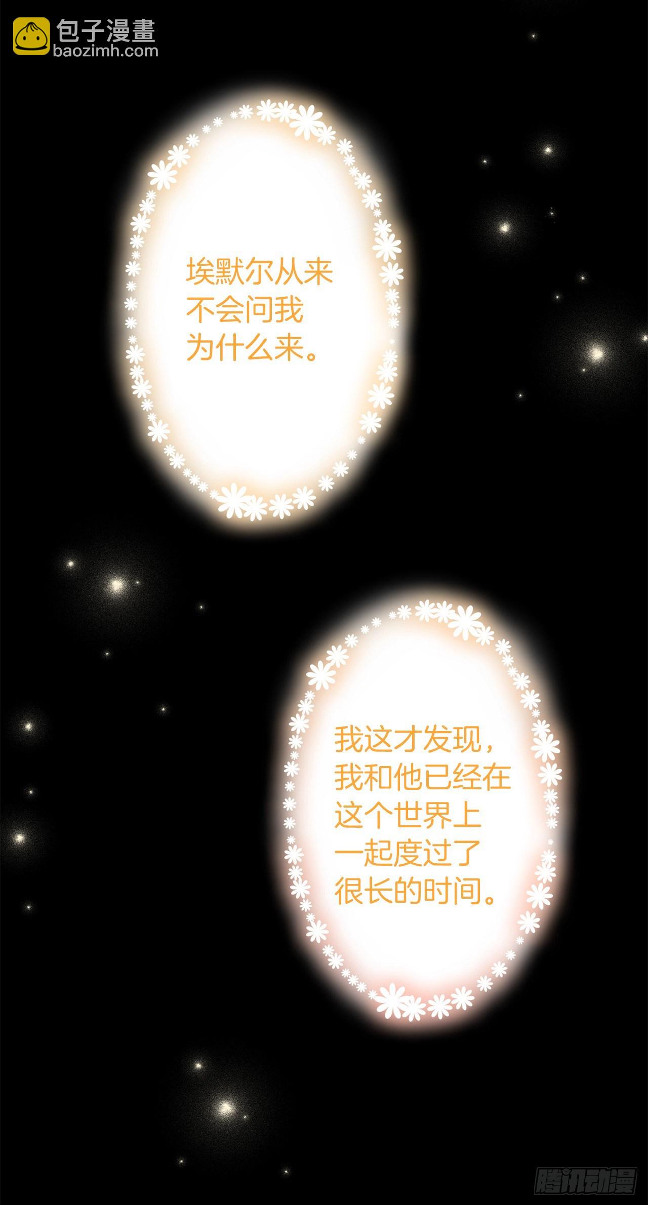 208.打破誓约的代价11