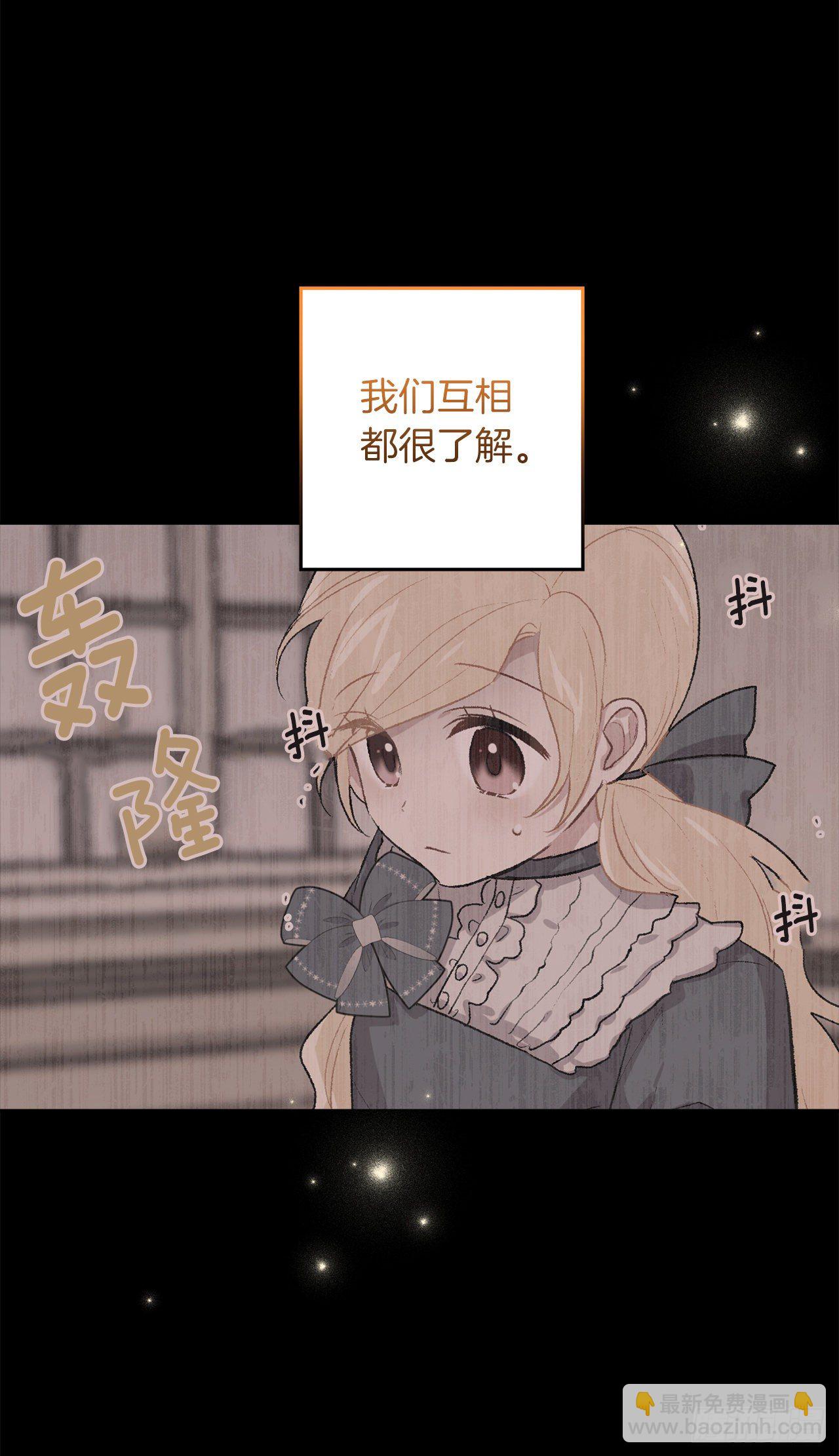 208.打破誓约的代价12