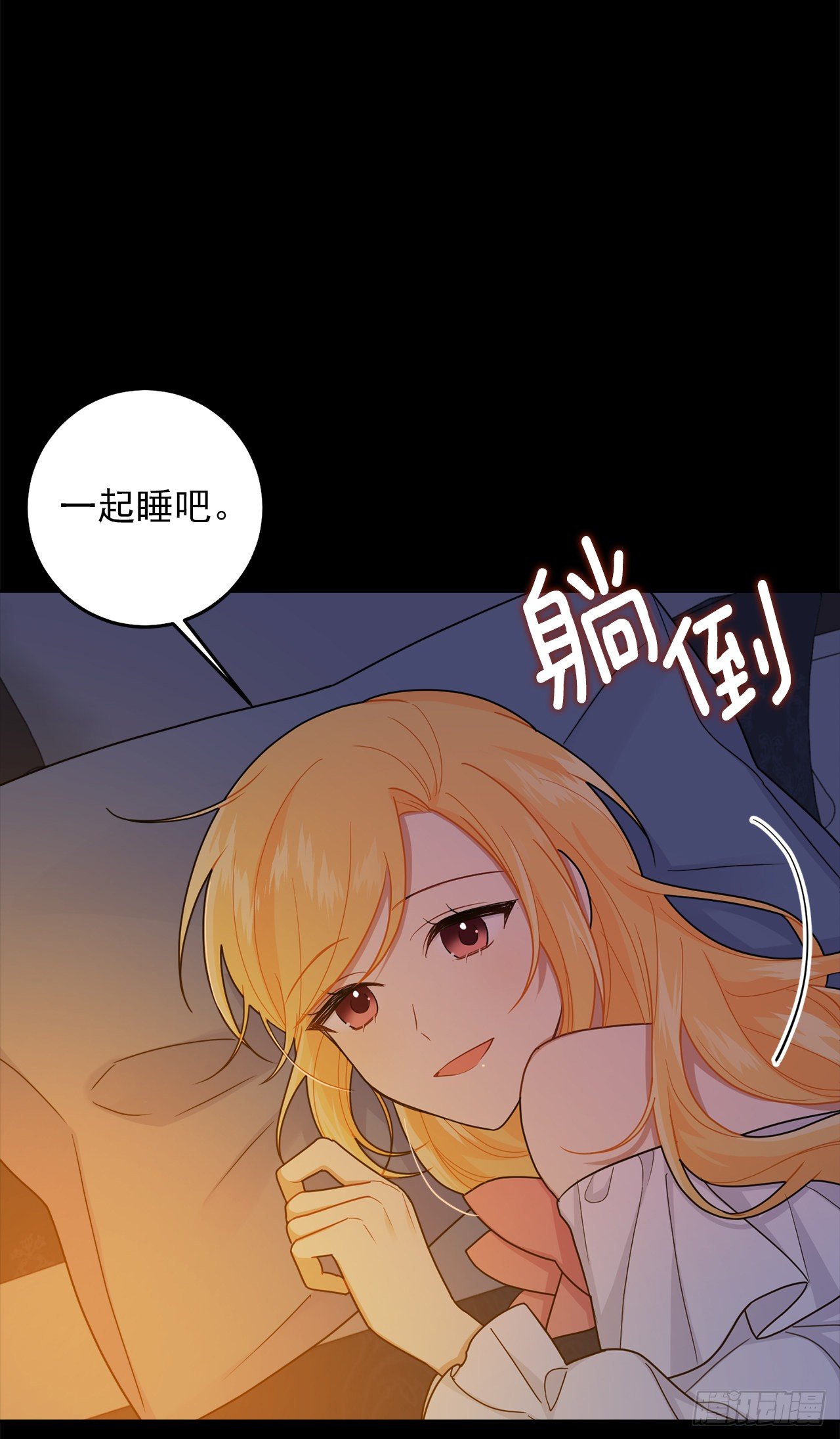 208.打破誓约的代价14