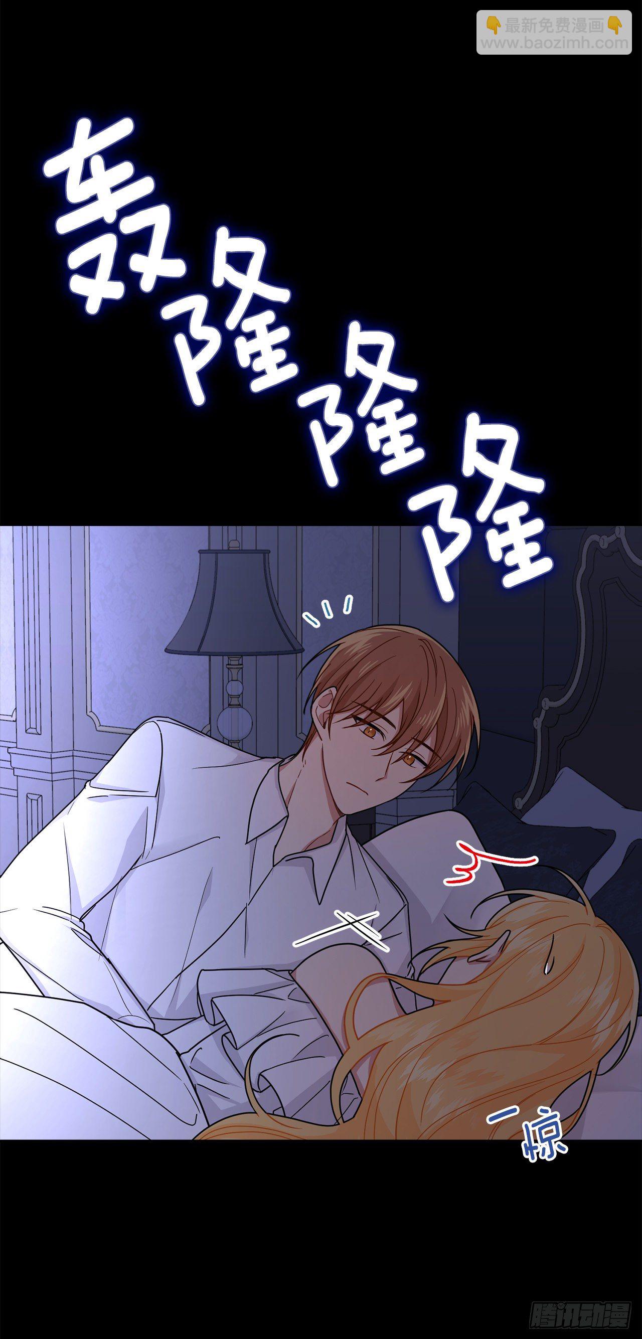208.打破誓约的代价17