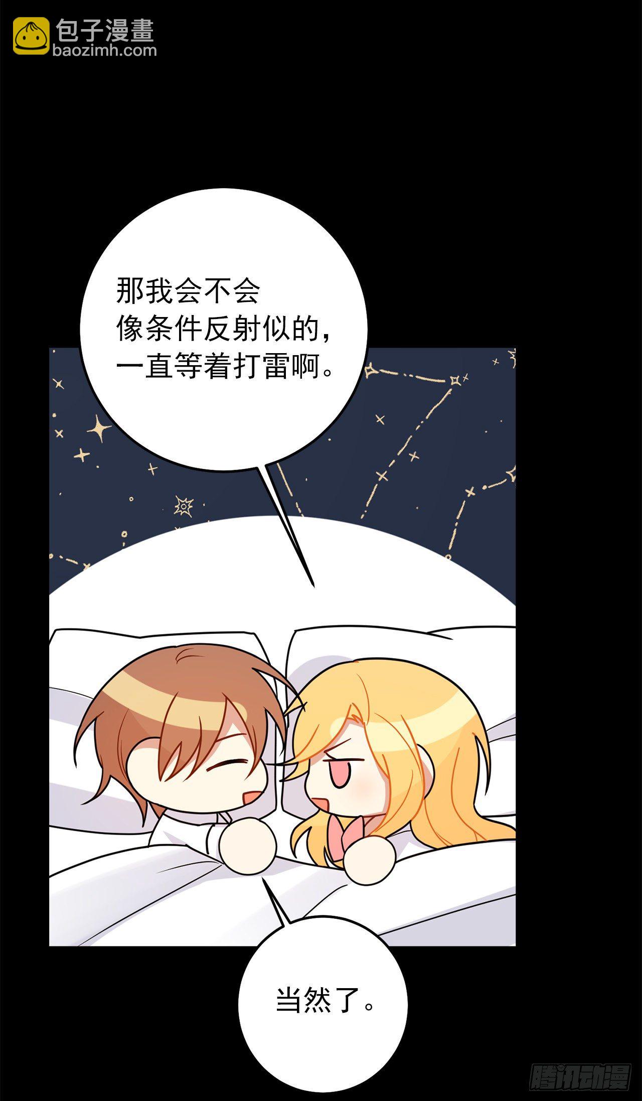 208.打破誓约的代价19
