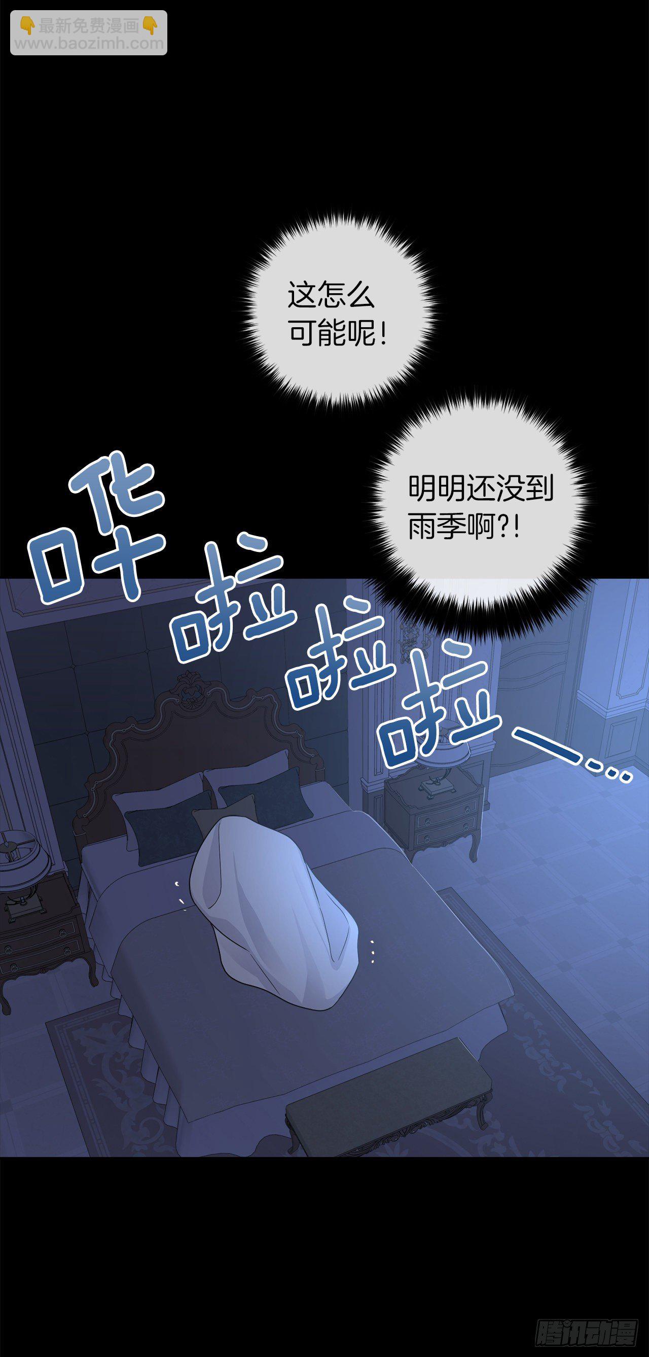 208.打破誓约的代价2