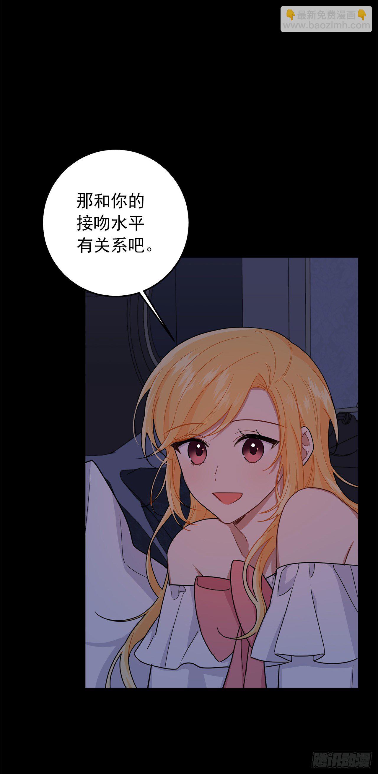208.打破誓约的代价20