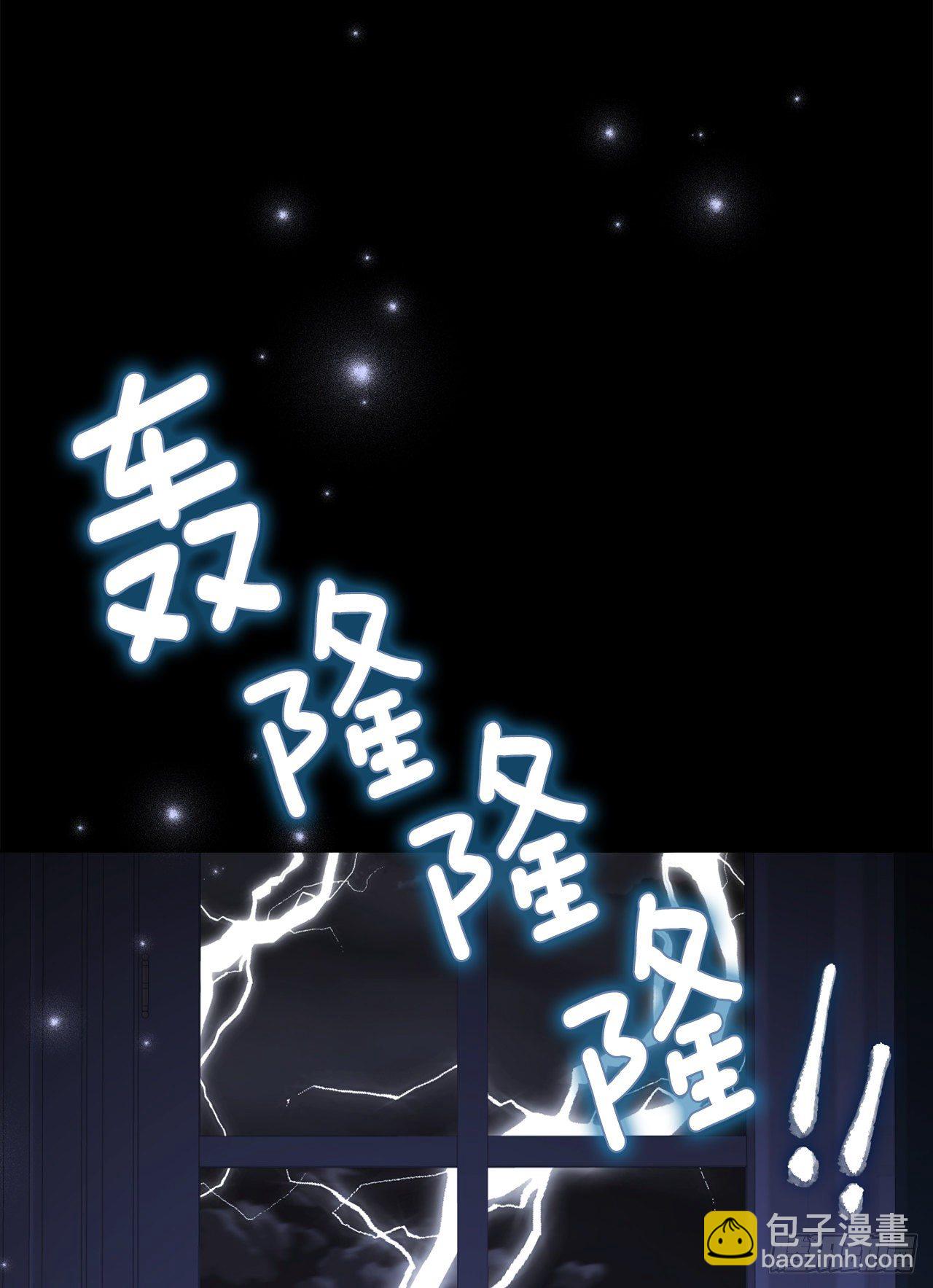 208.打破誓约的代价23