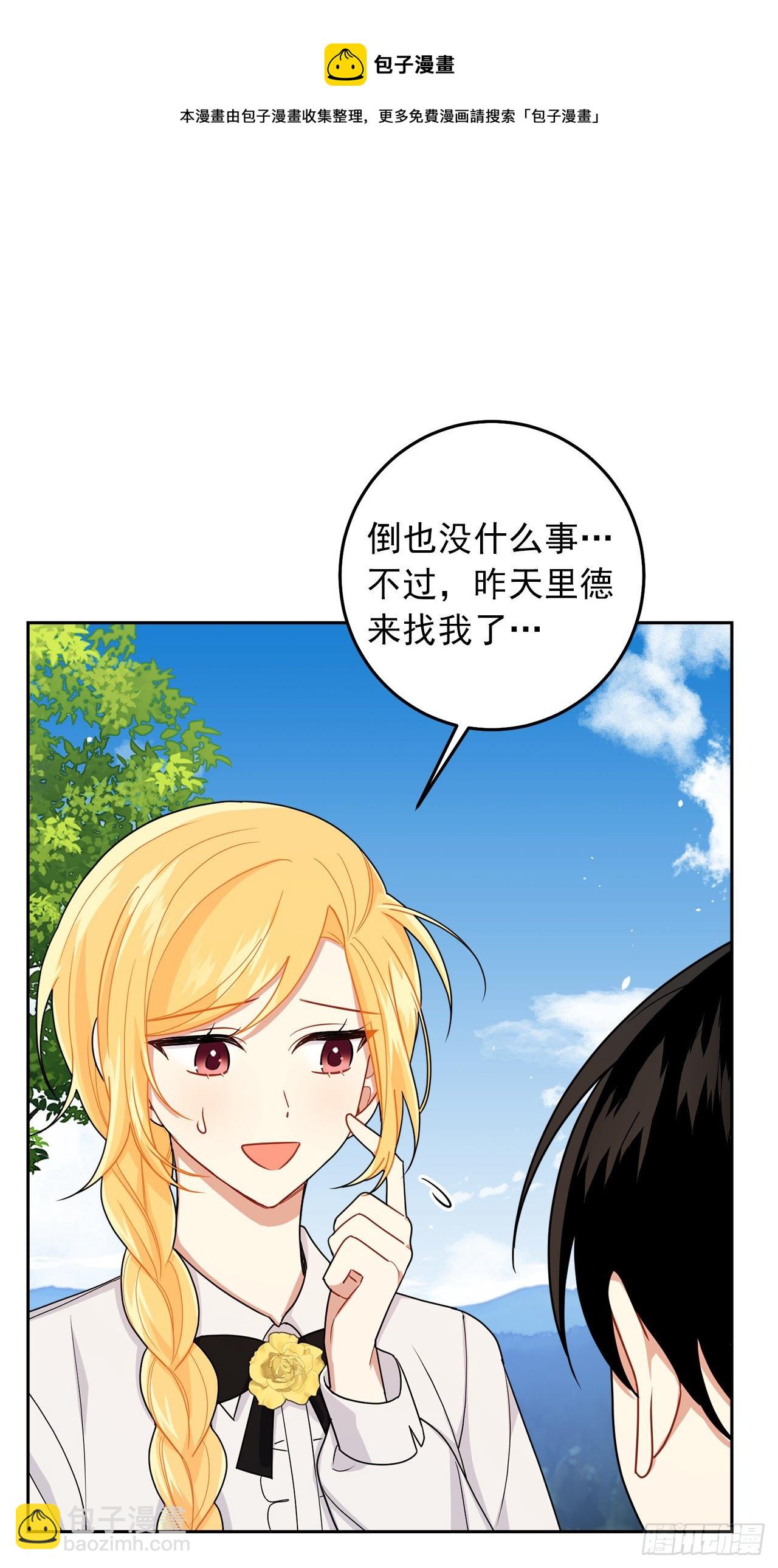 208.打破誓约的代价28