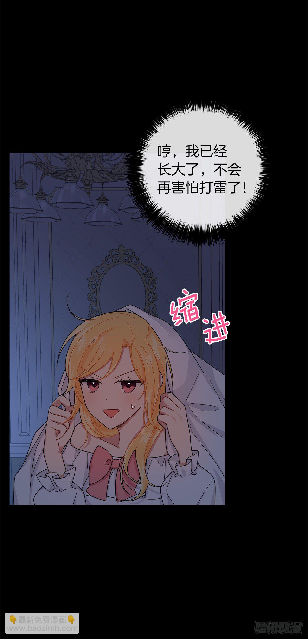 208.打破誓约的代价3