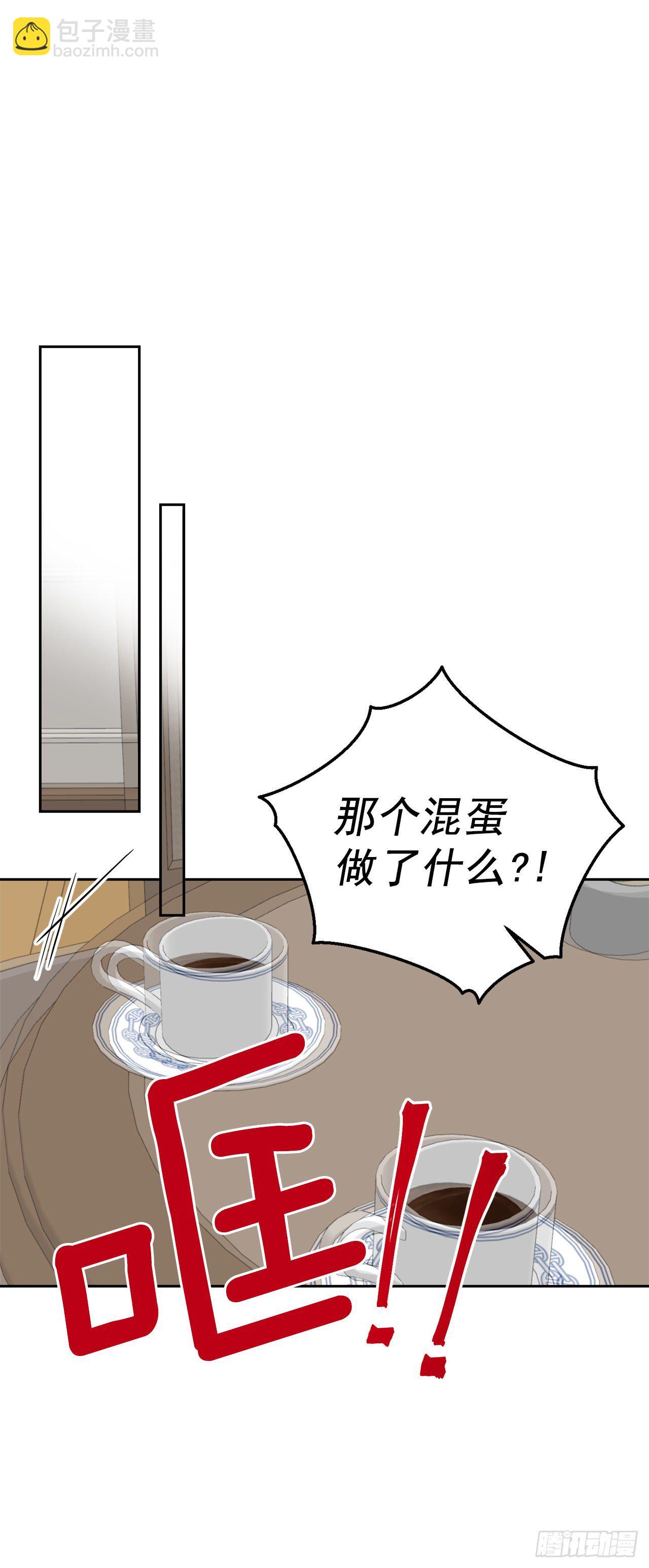 208.打破誓约的代价30