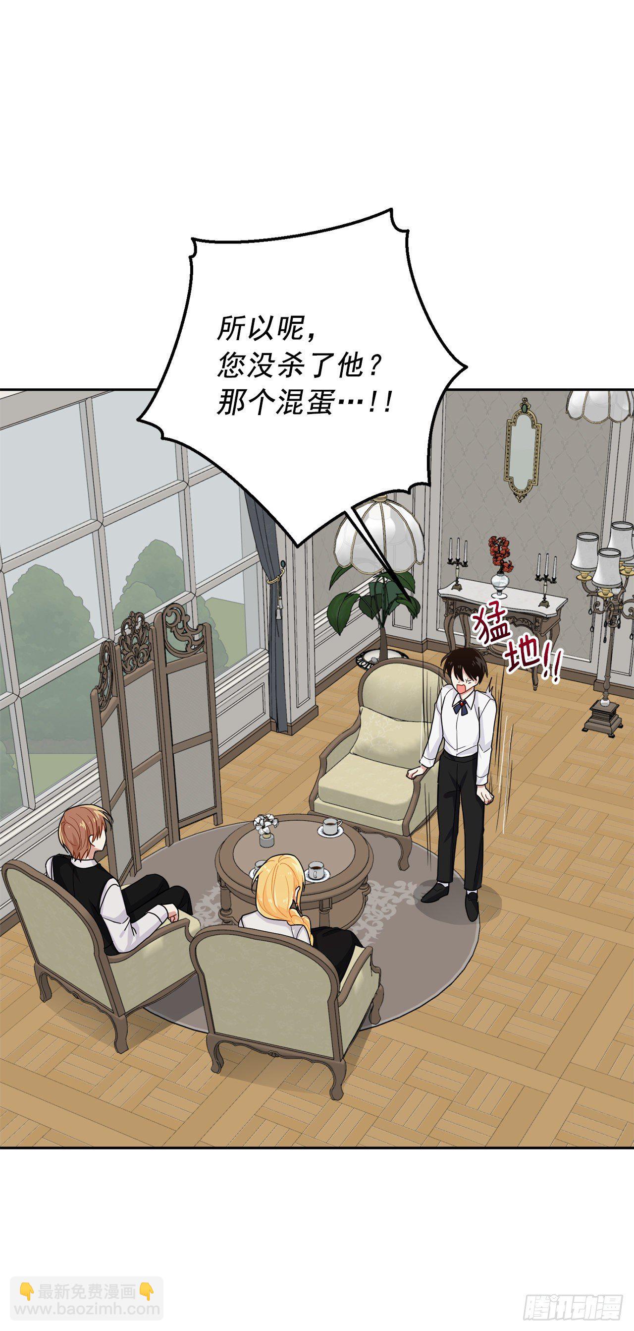 208.打破誓约的代价31
