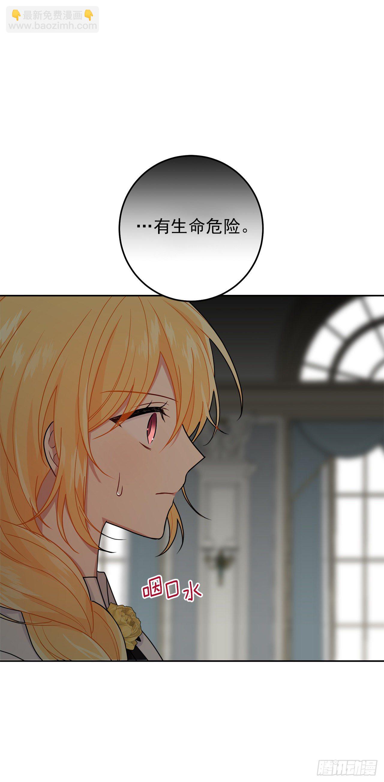 208.打破誓约的代价38