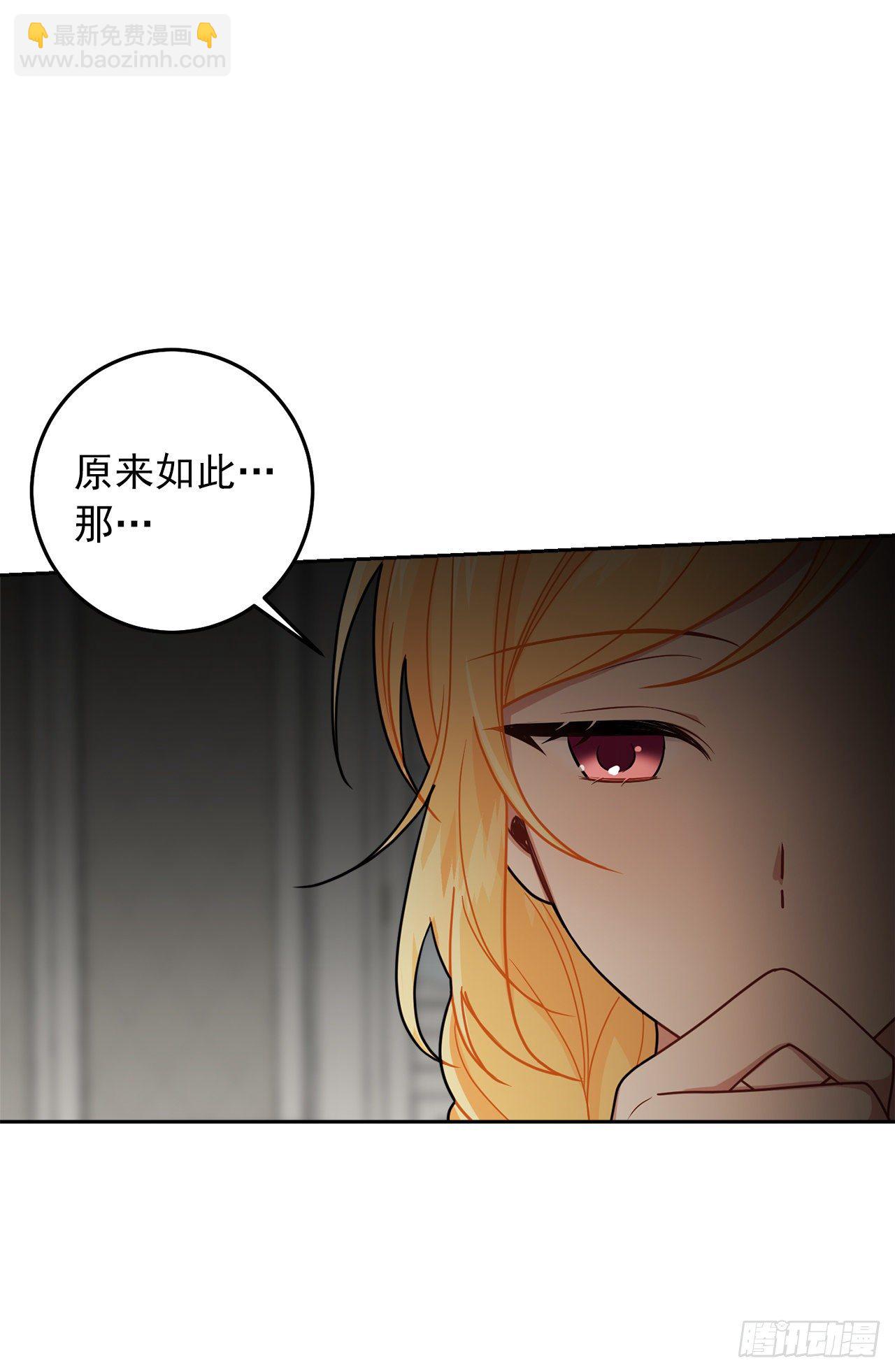 208.打破誓约的代价40