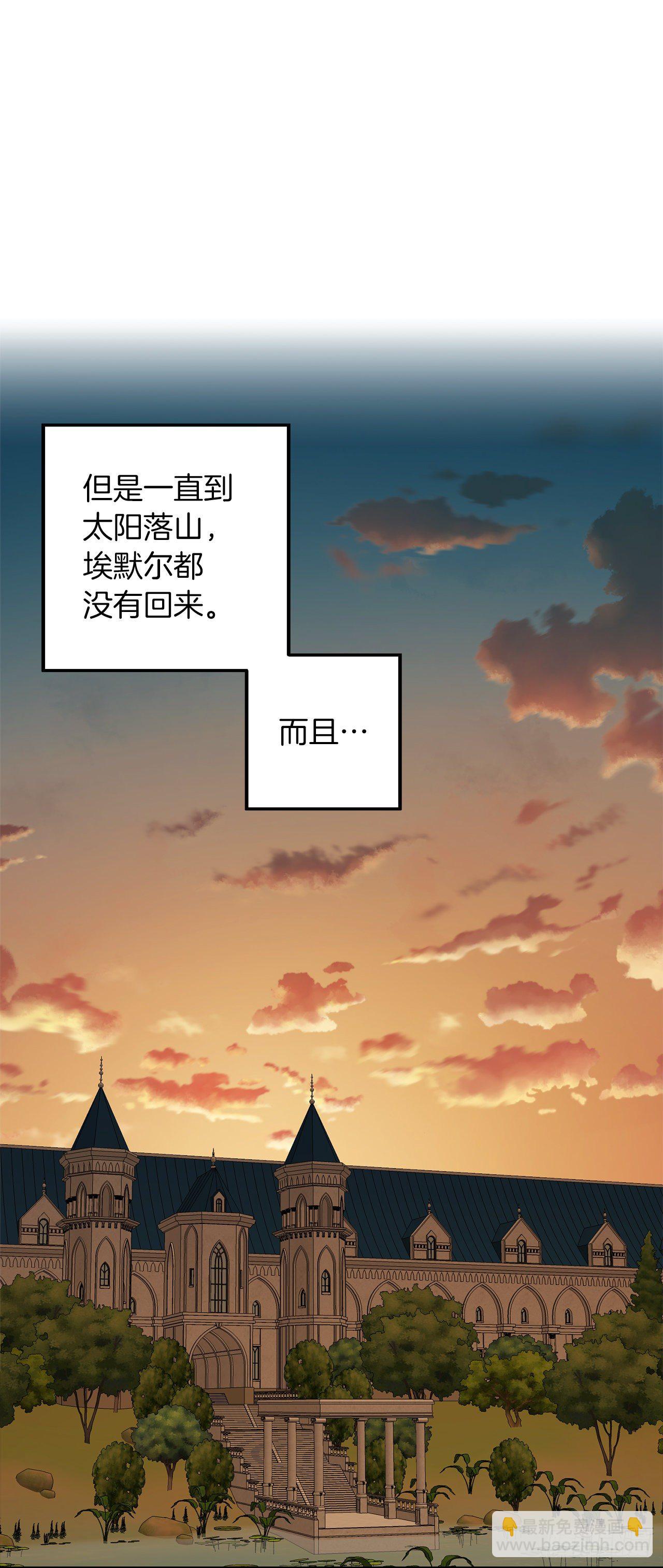 208.打破誓约的代价43
