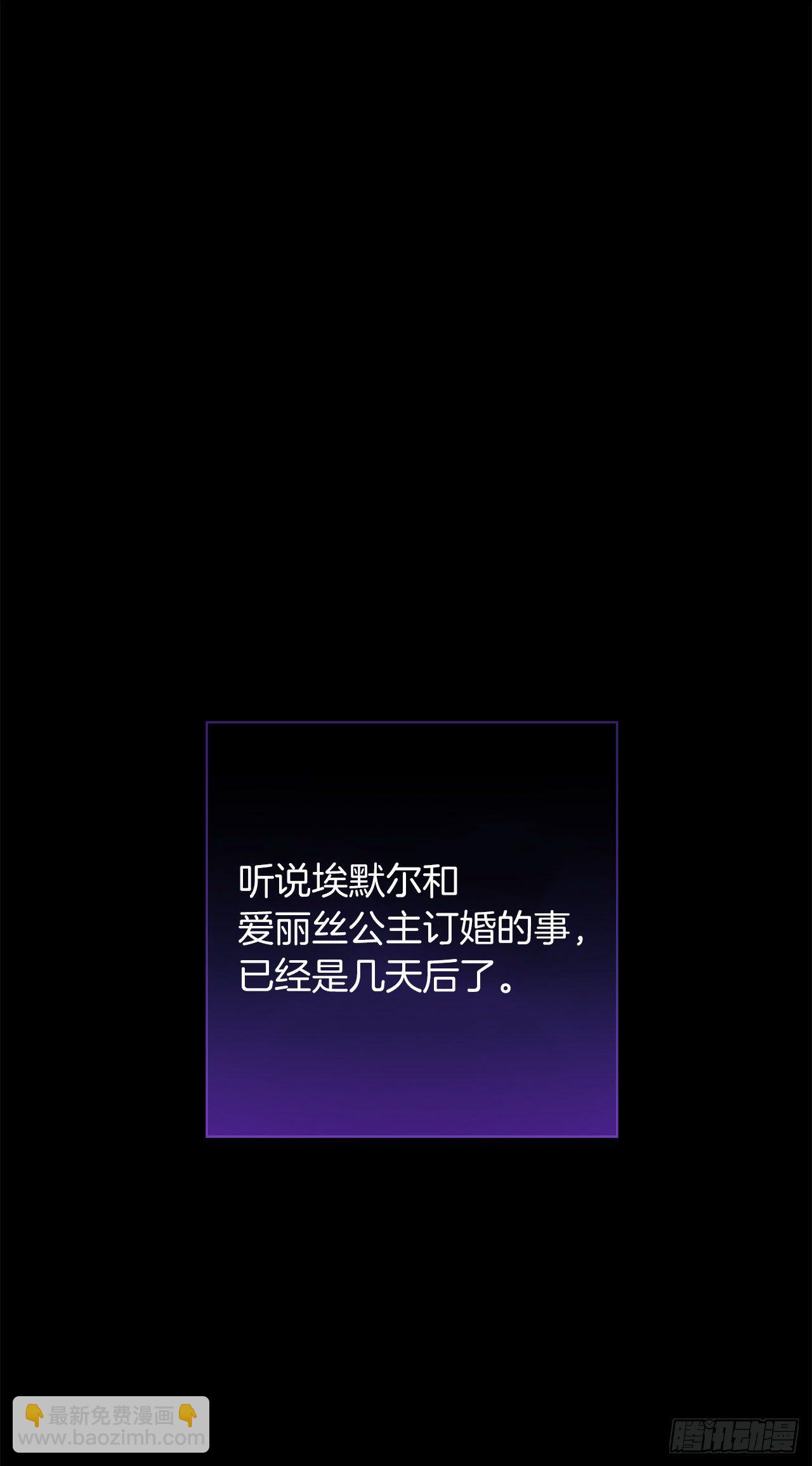 208.打破誓约的代价44