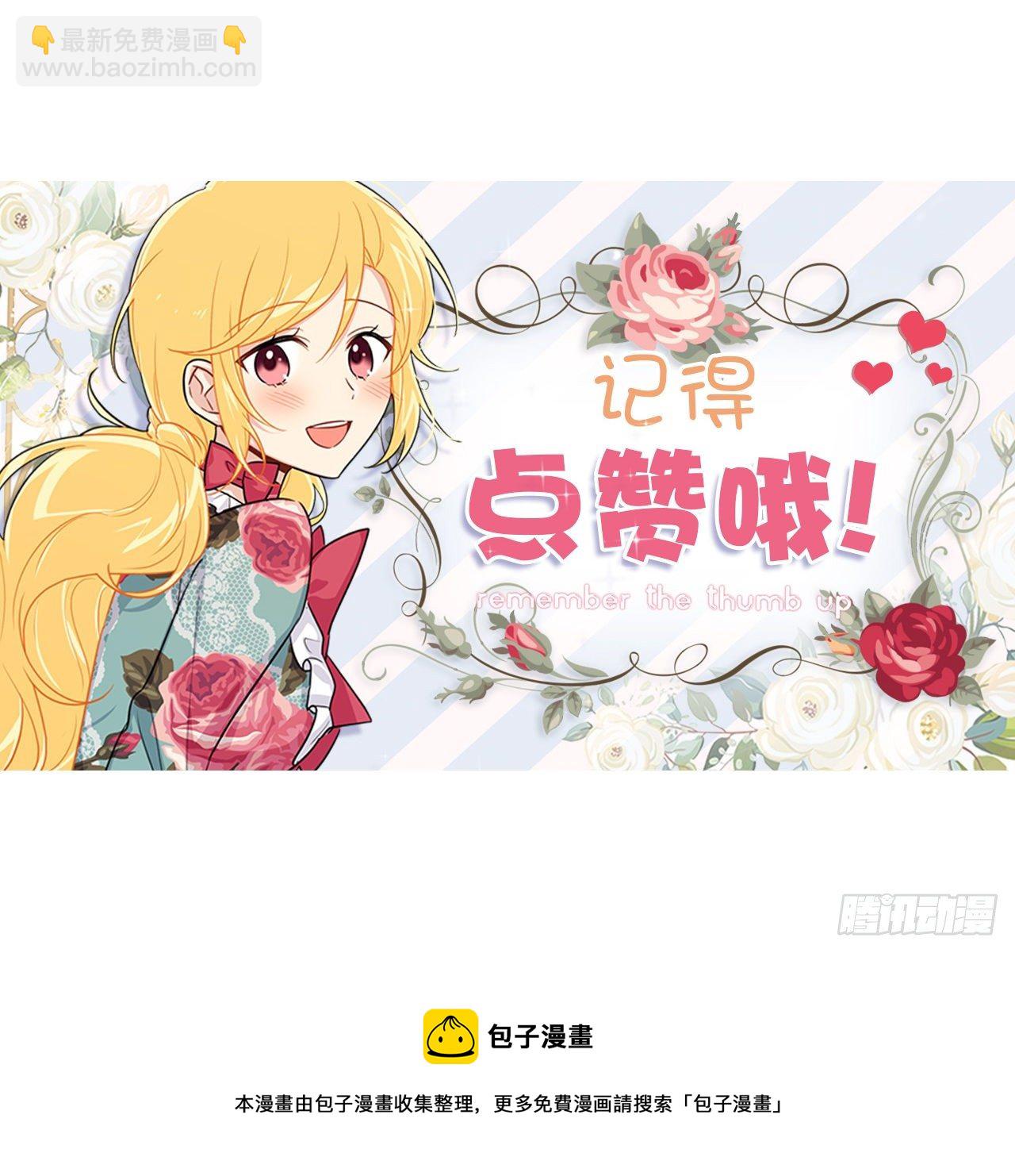 208.打破誓约的代价45