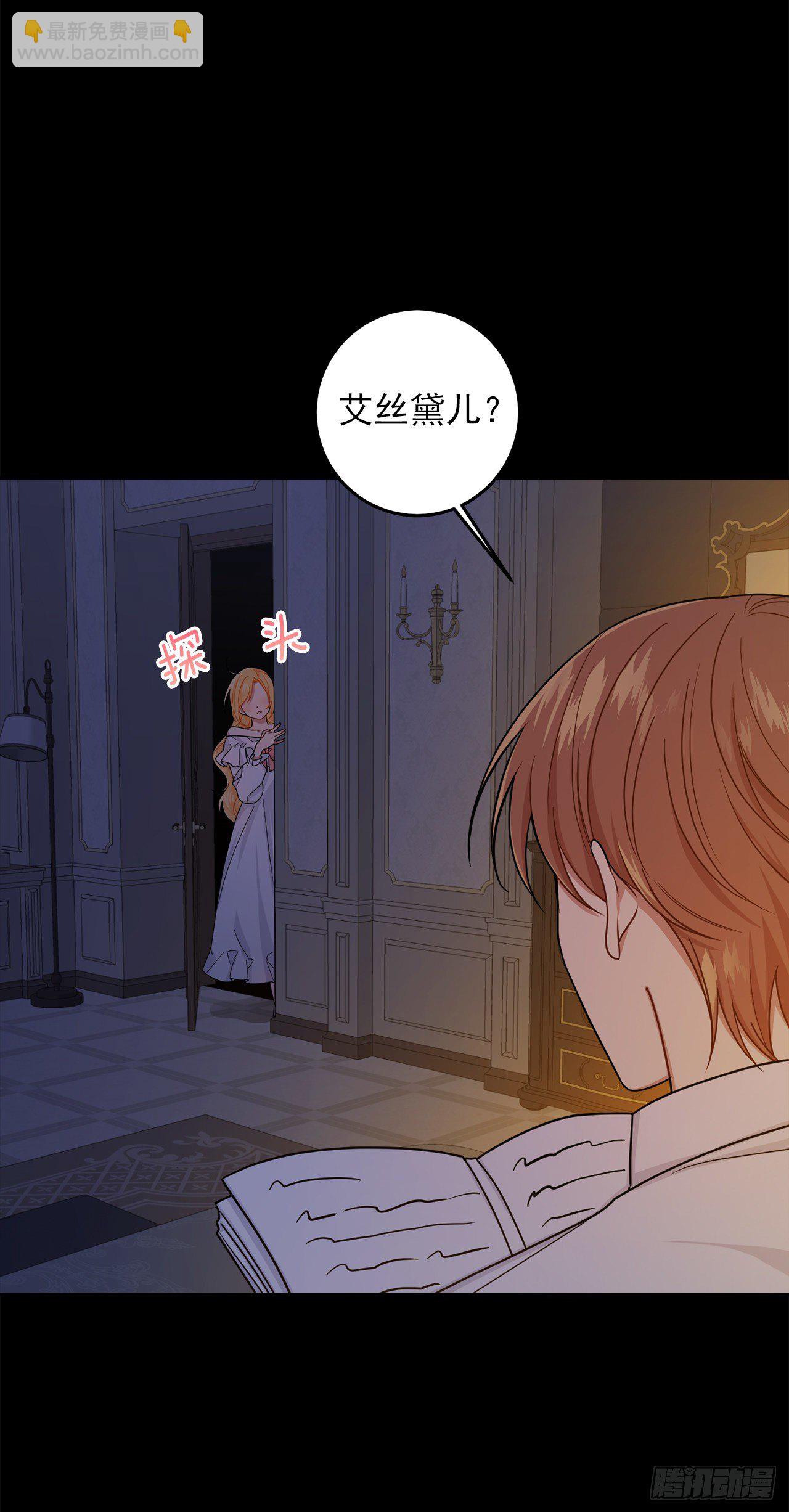 208.打破誓约的代价7