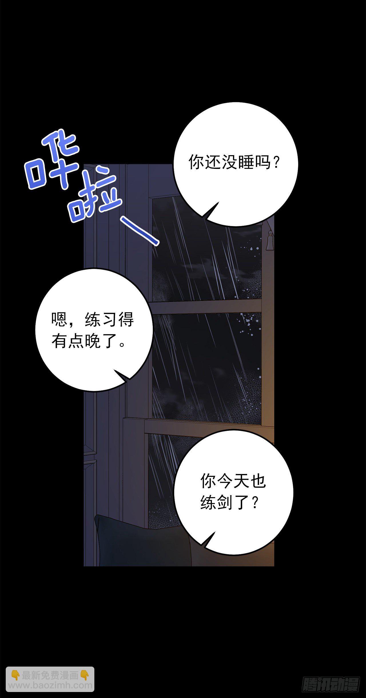 208.打破誓约的代价8