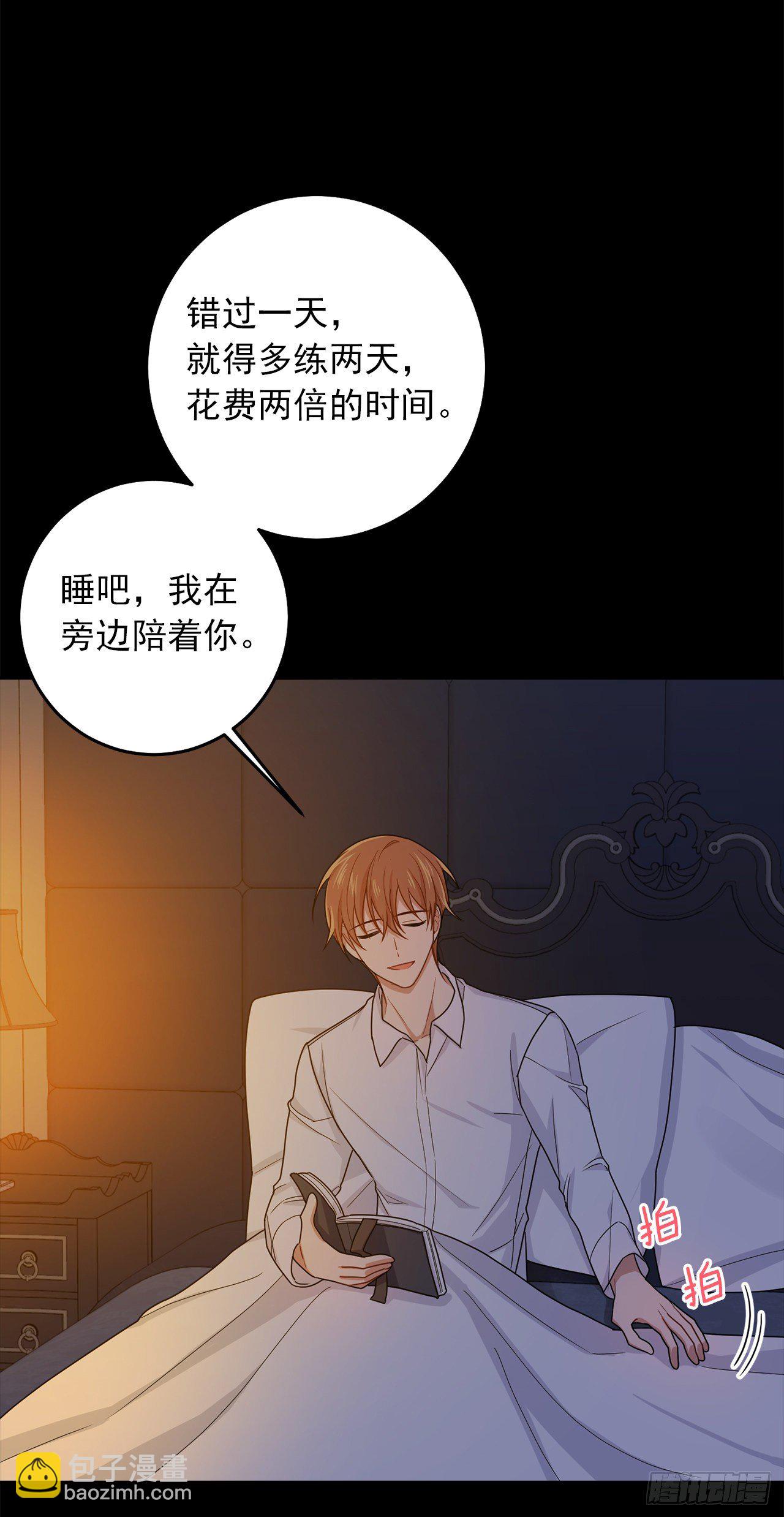 208.打破誓约的代价9