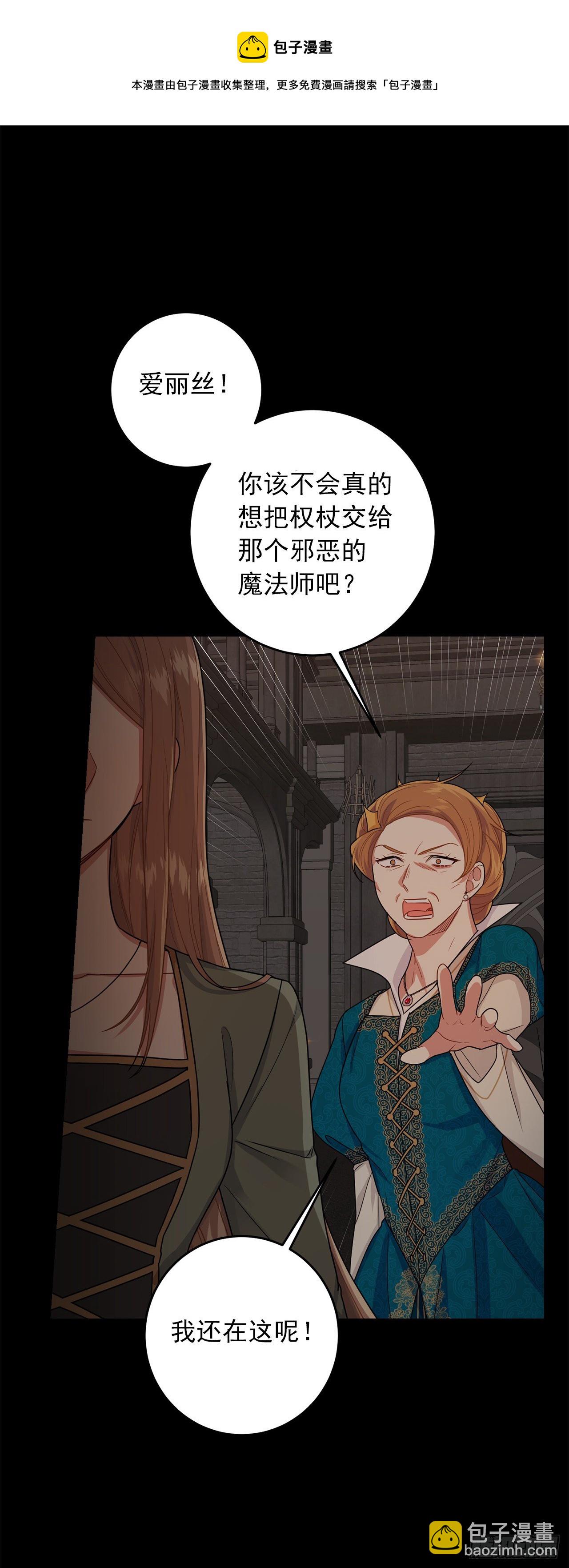 219.可怕的皇女12