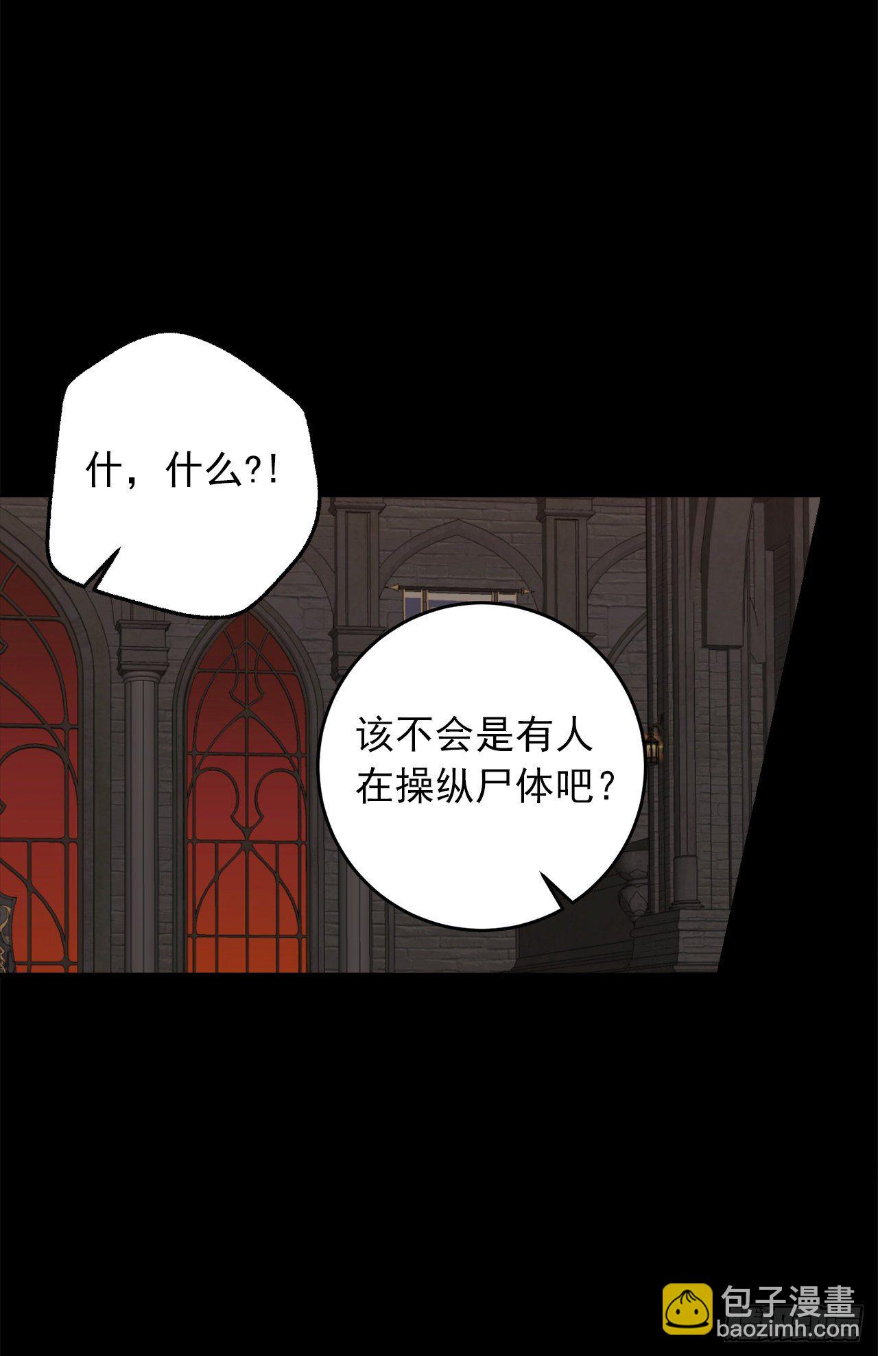 219.可怕的皇女18